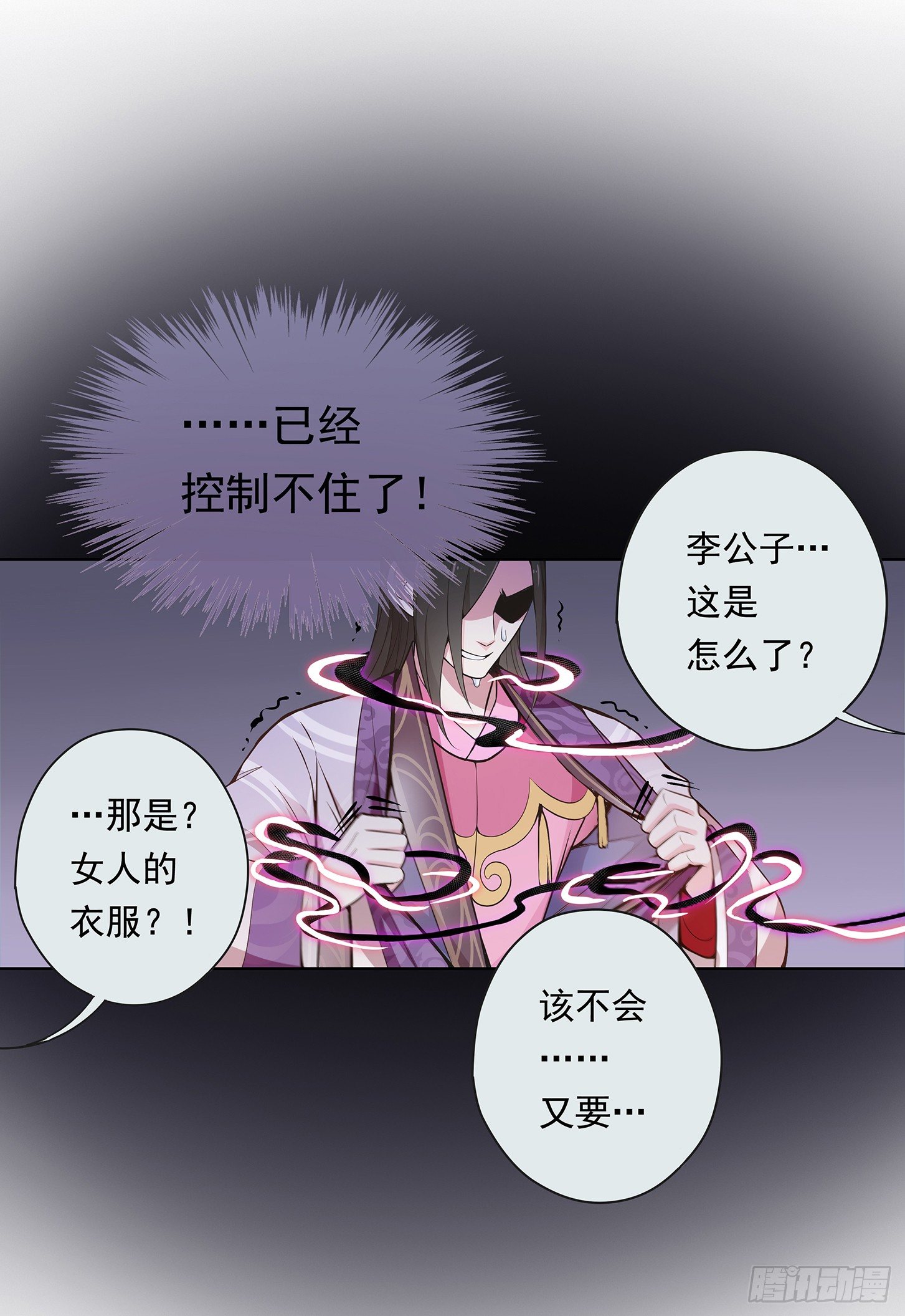 好想回家0