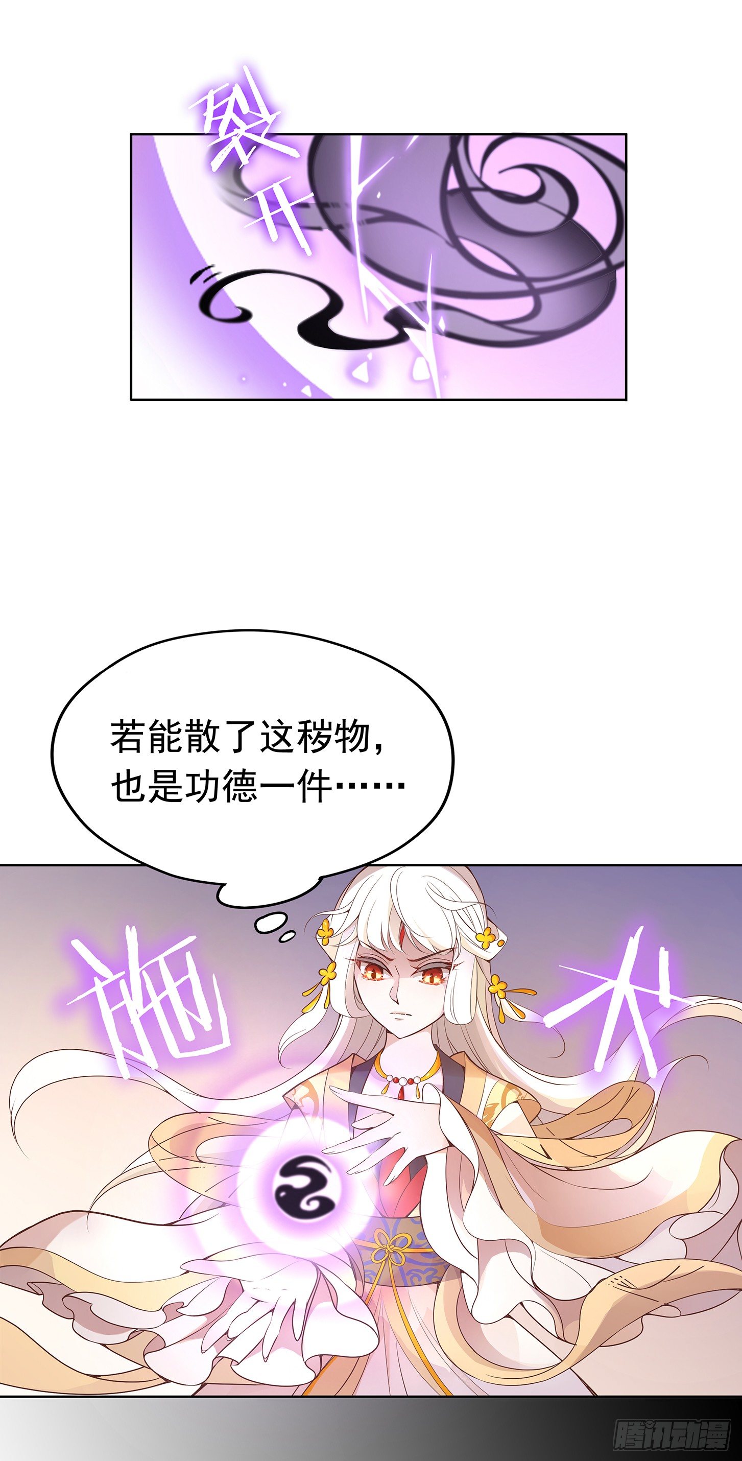 好想回家13