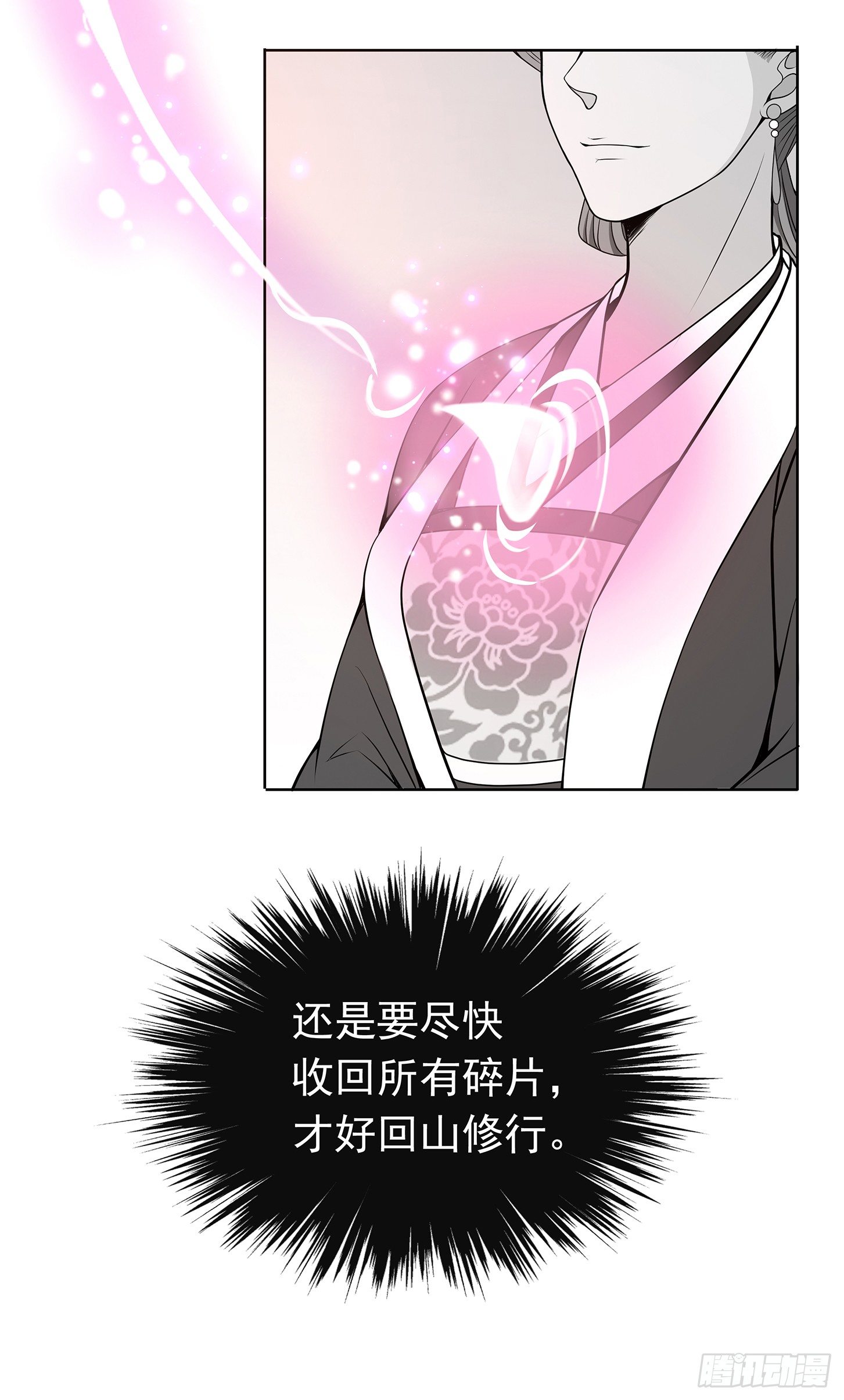 好想回家21
