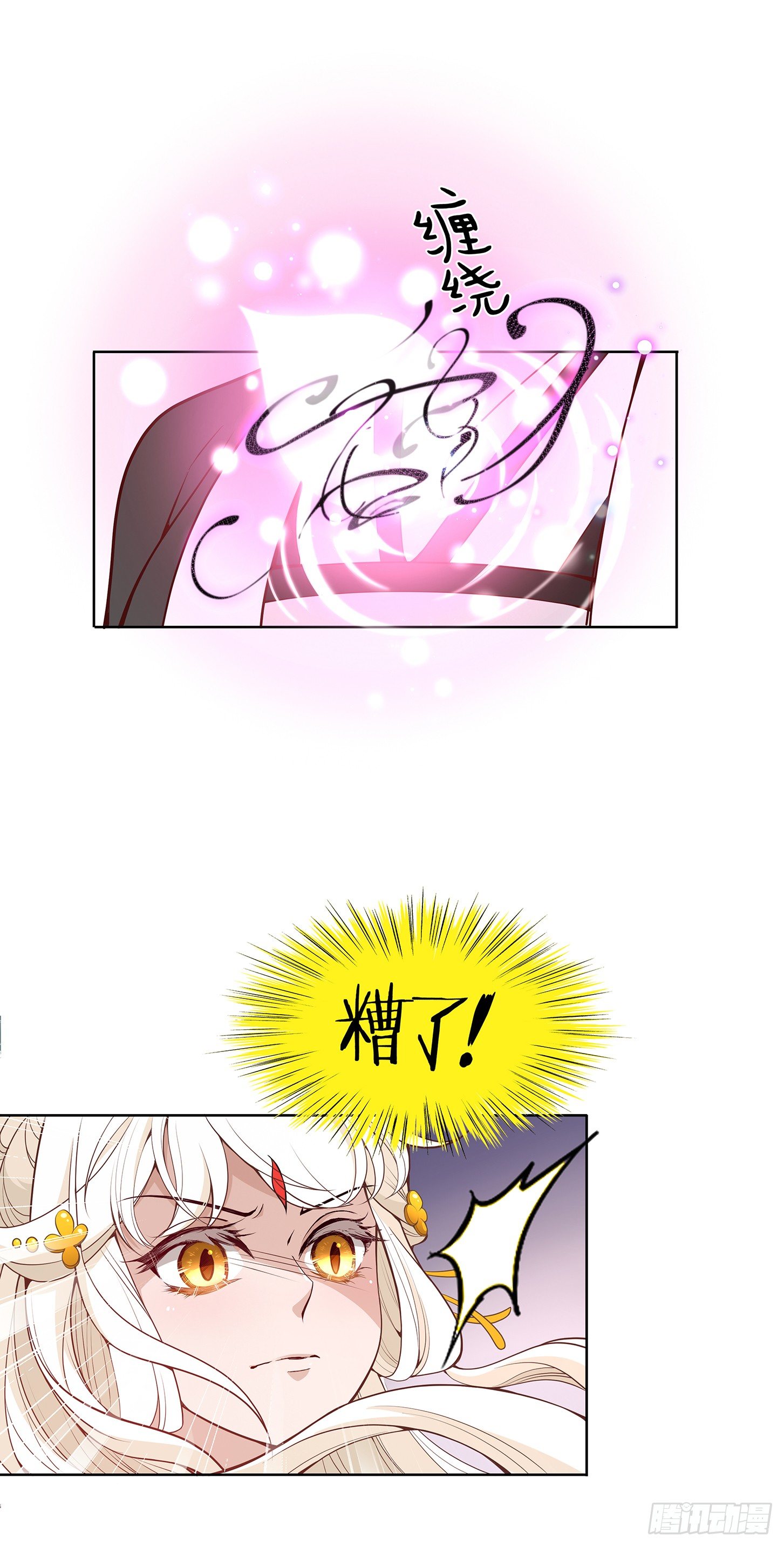 好想回家22