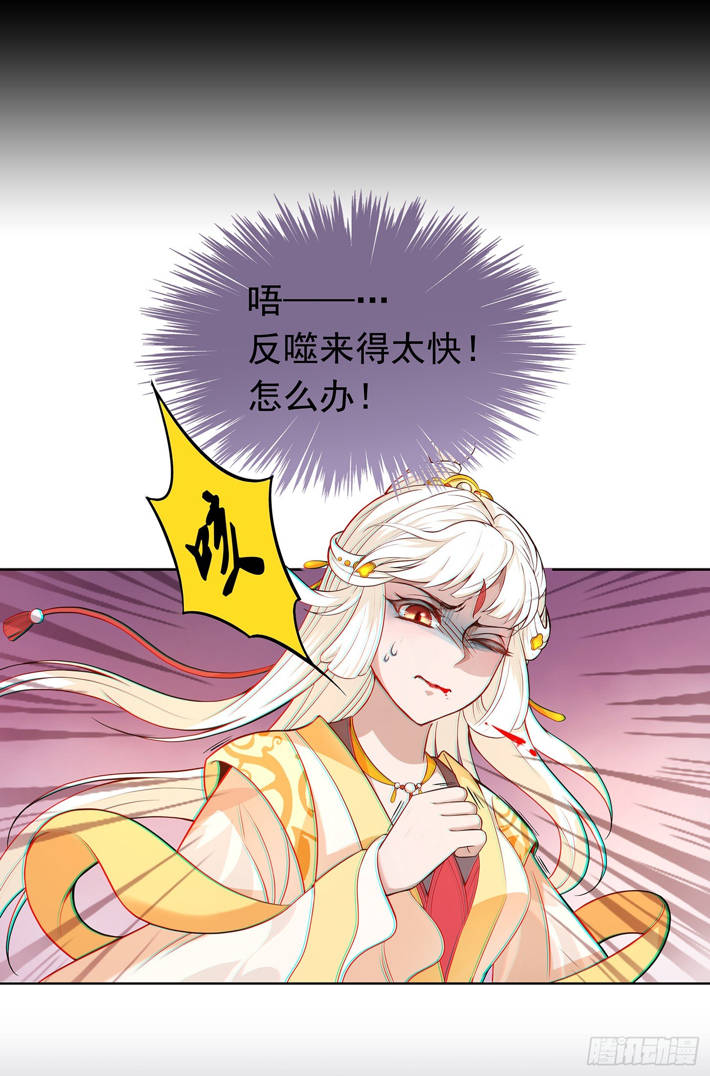 好想回家27