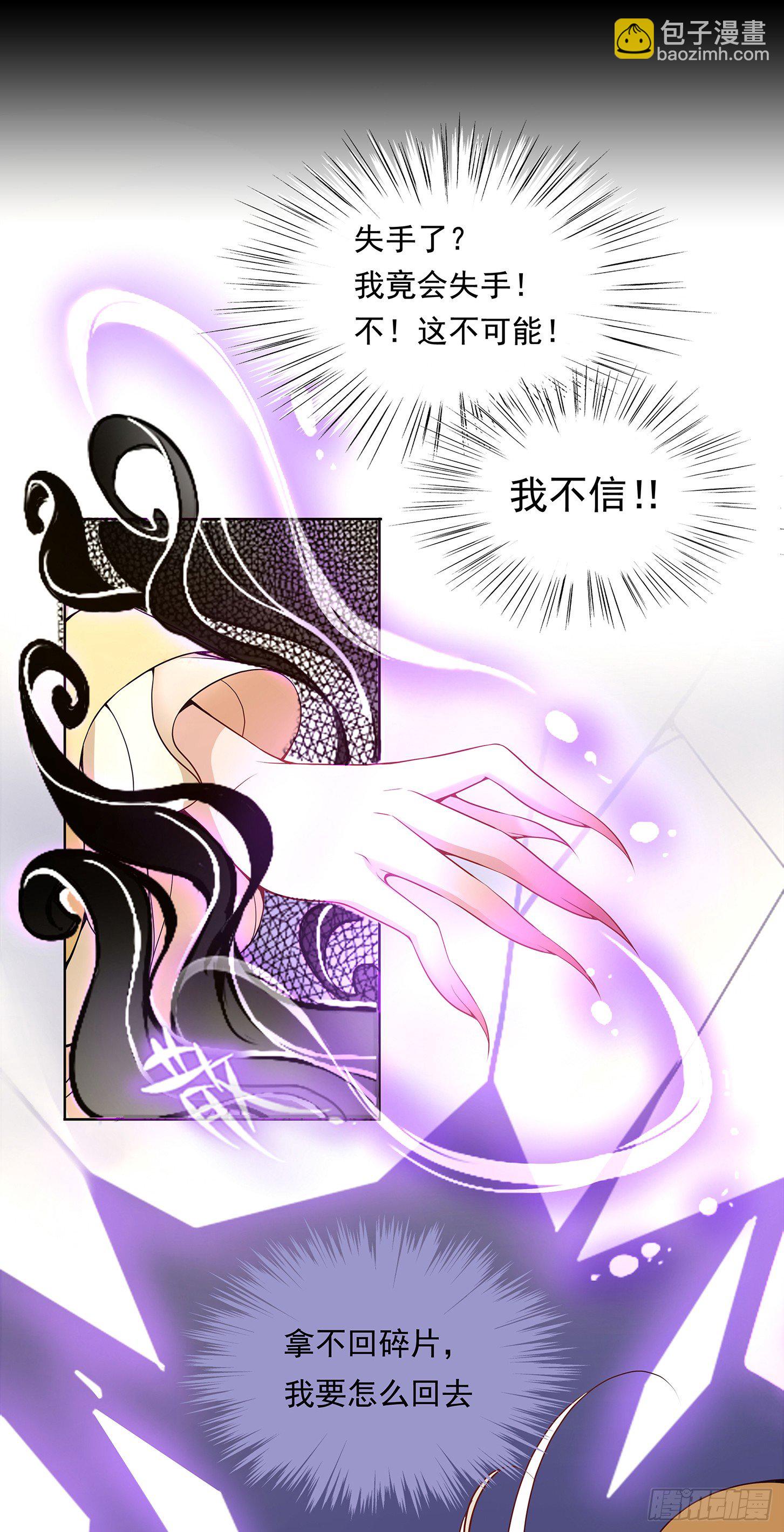 好想回家29