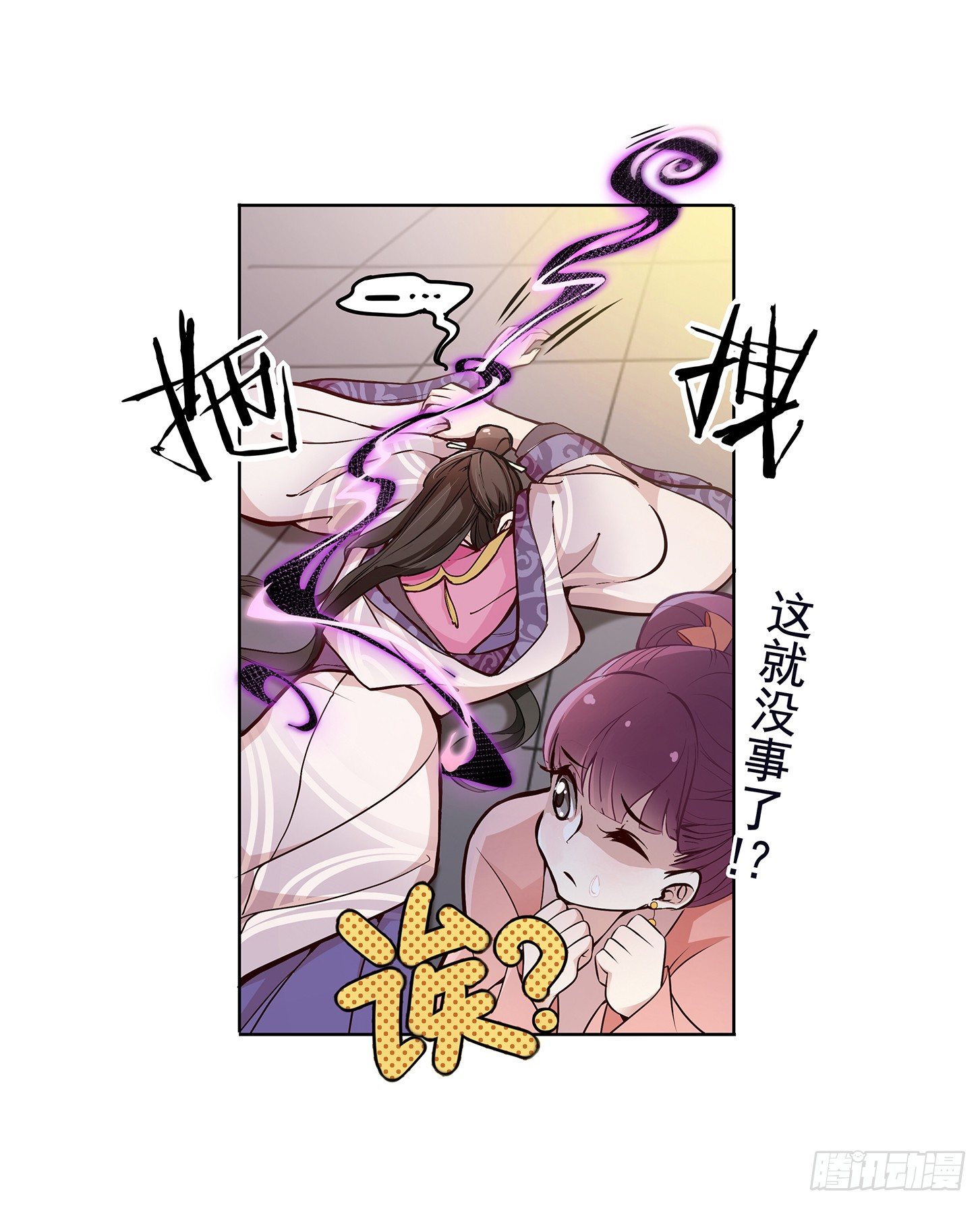 好想回家3