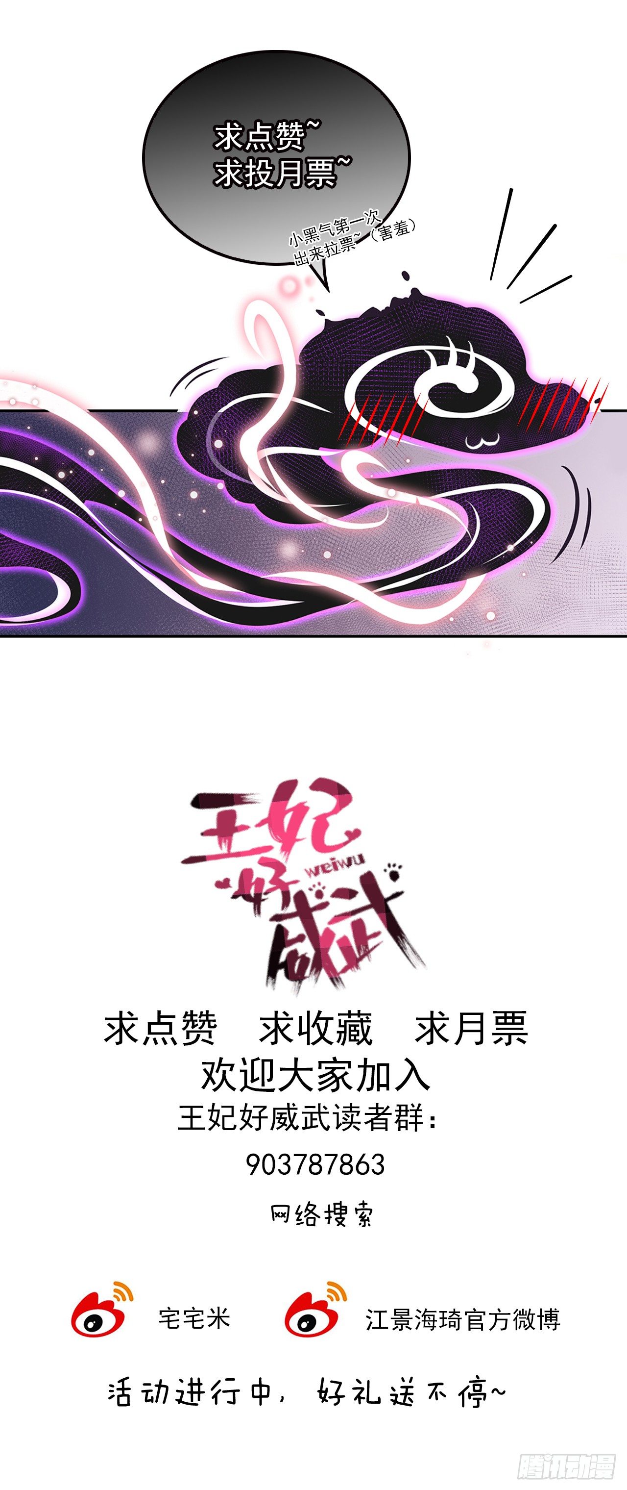 好想回家31