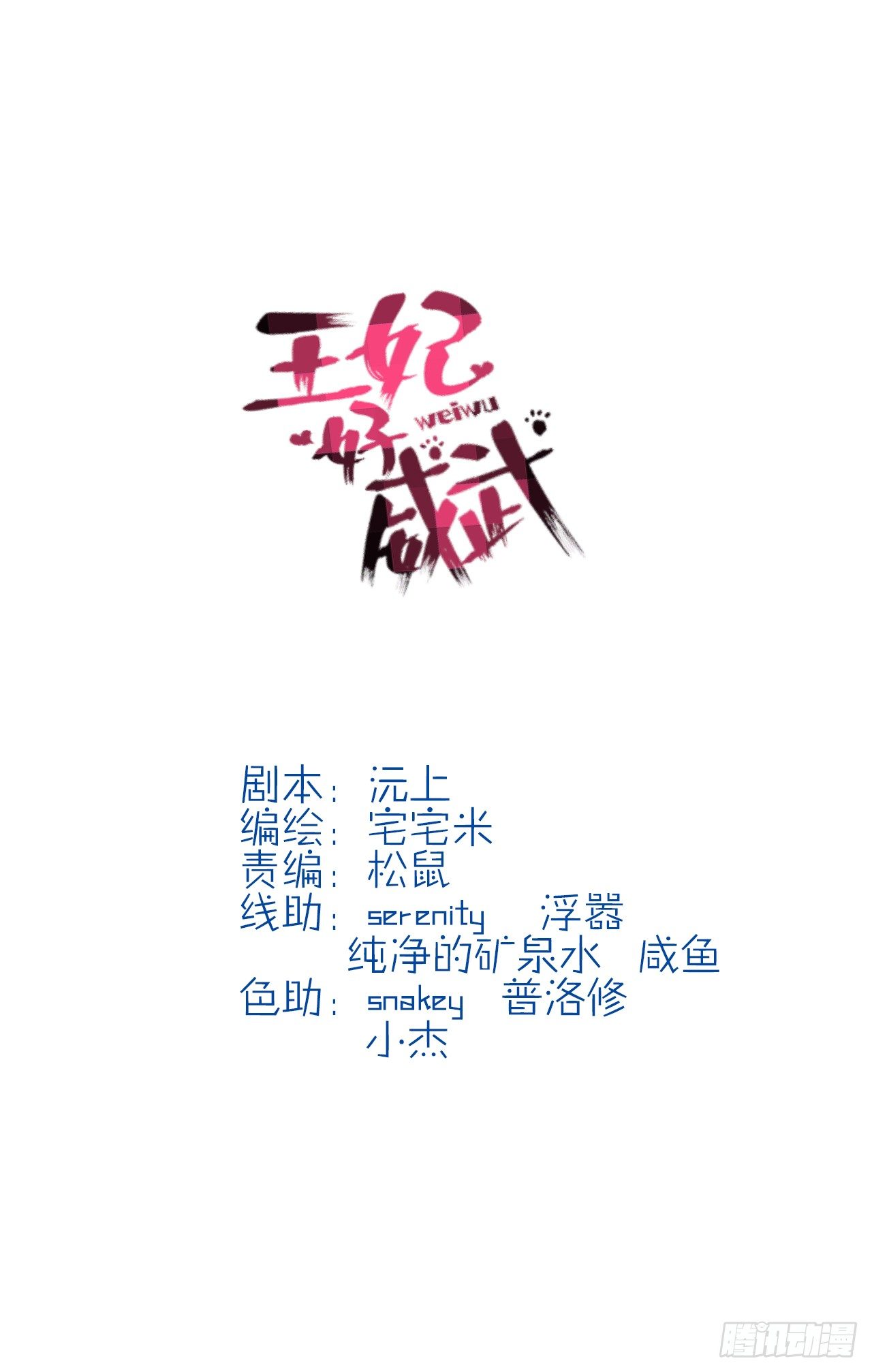 好想回家4