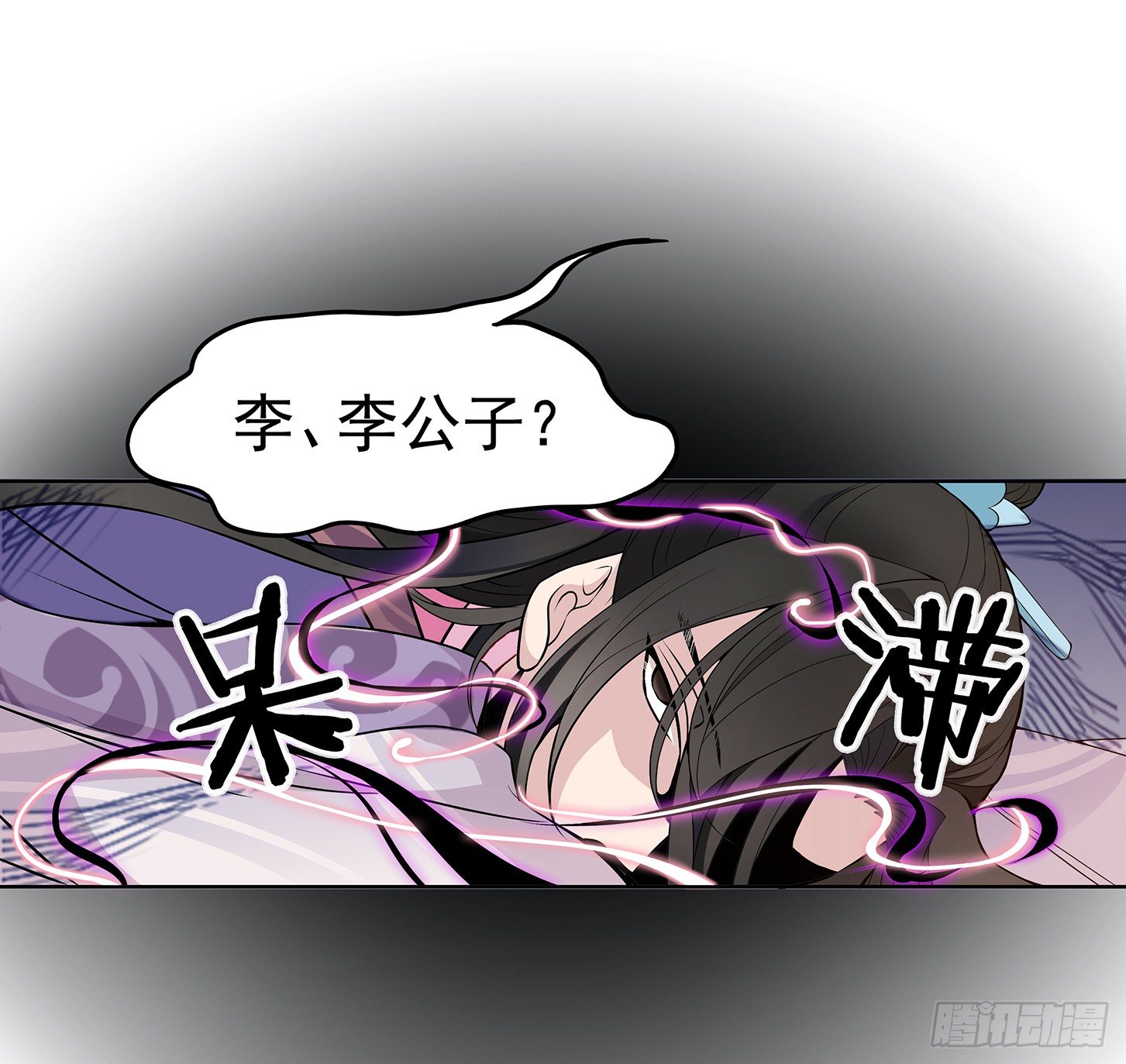 好想回家5