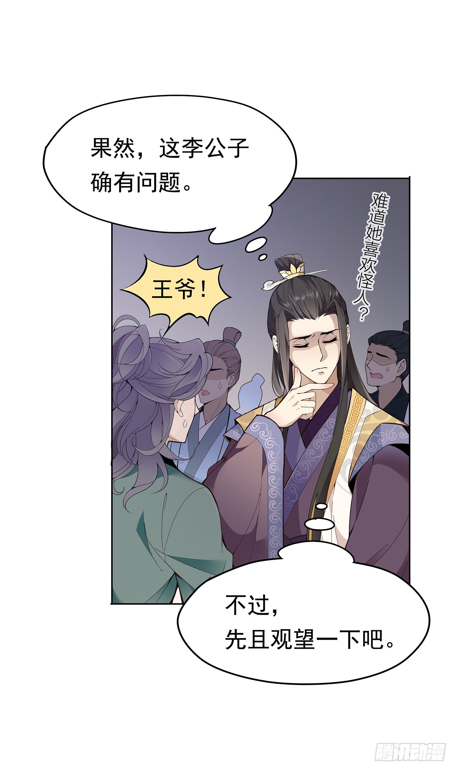 好想回家7