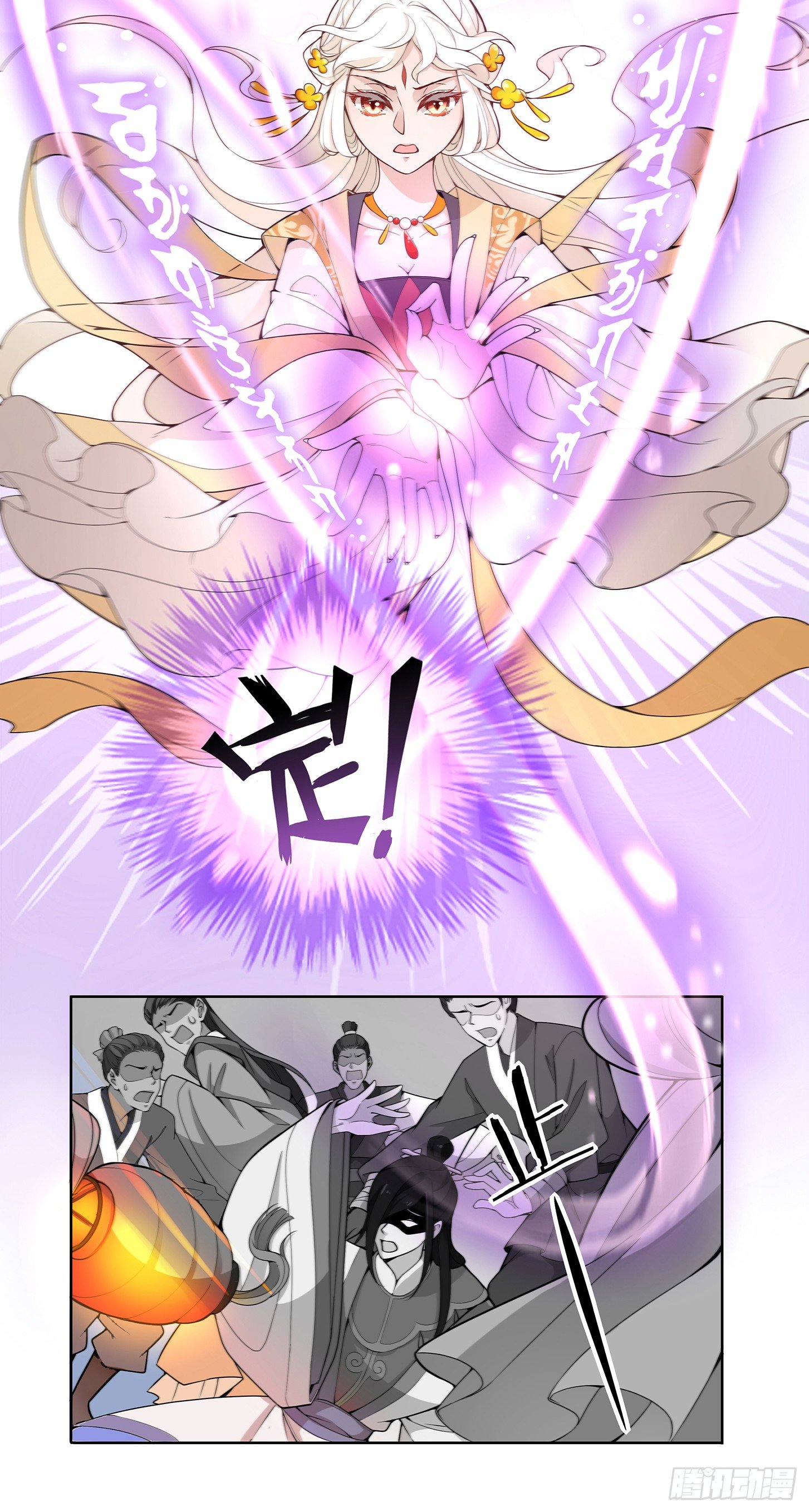 好想回家9
