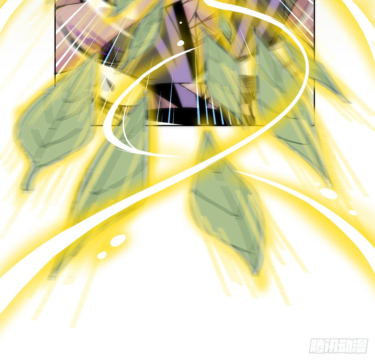 穷奇的新娘？24