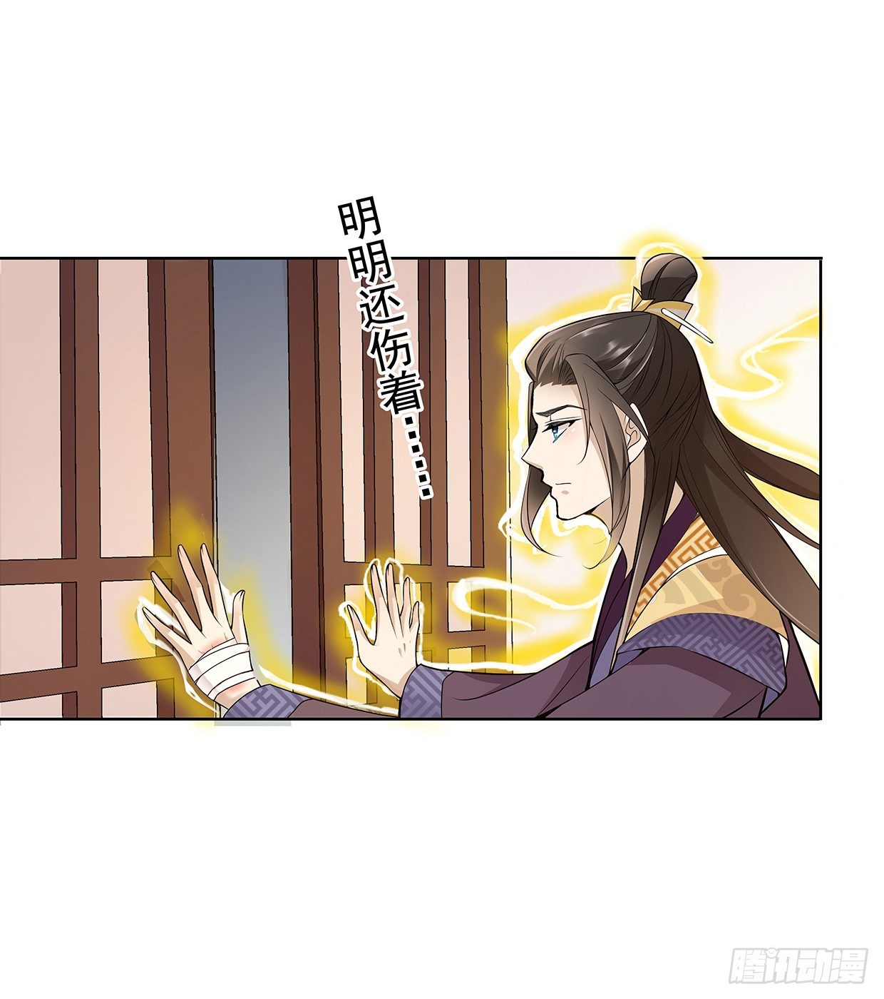 穷奇的新娘？26