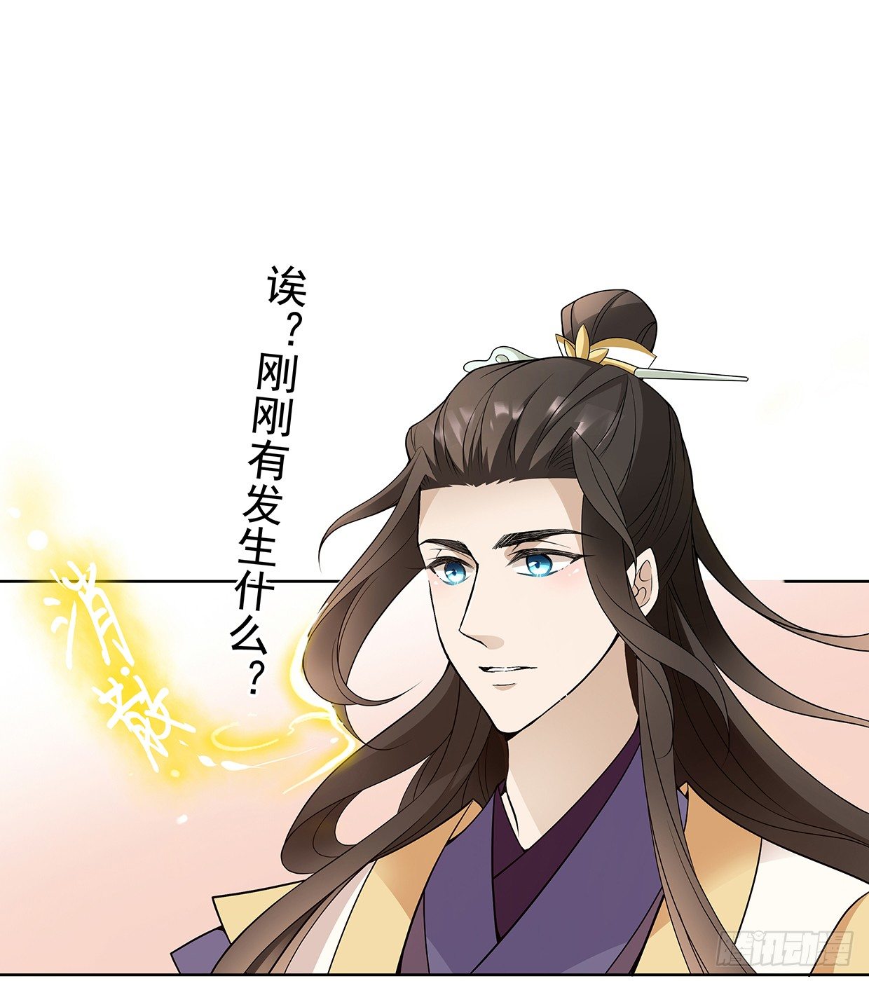 穷奇的新娘？28