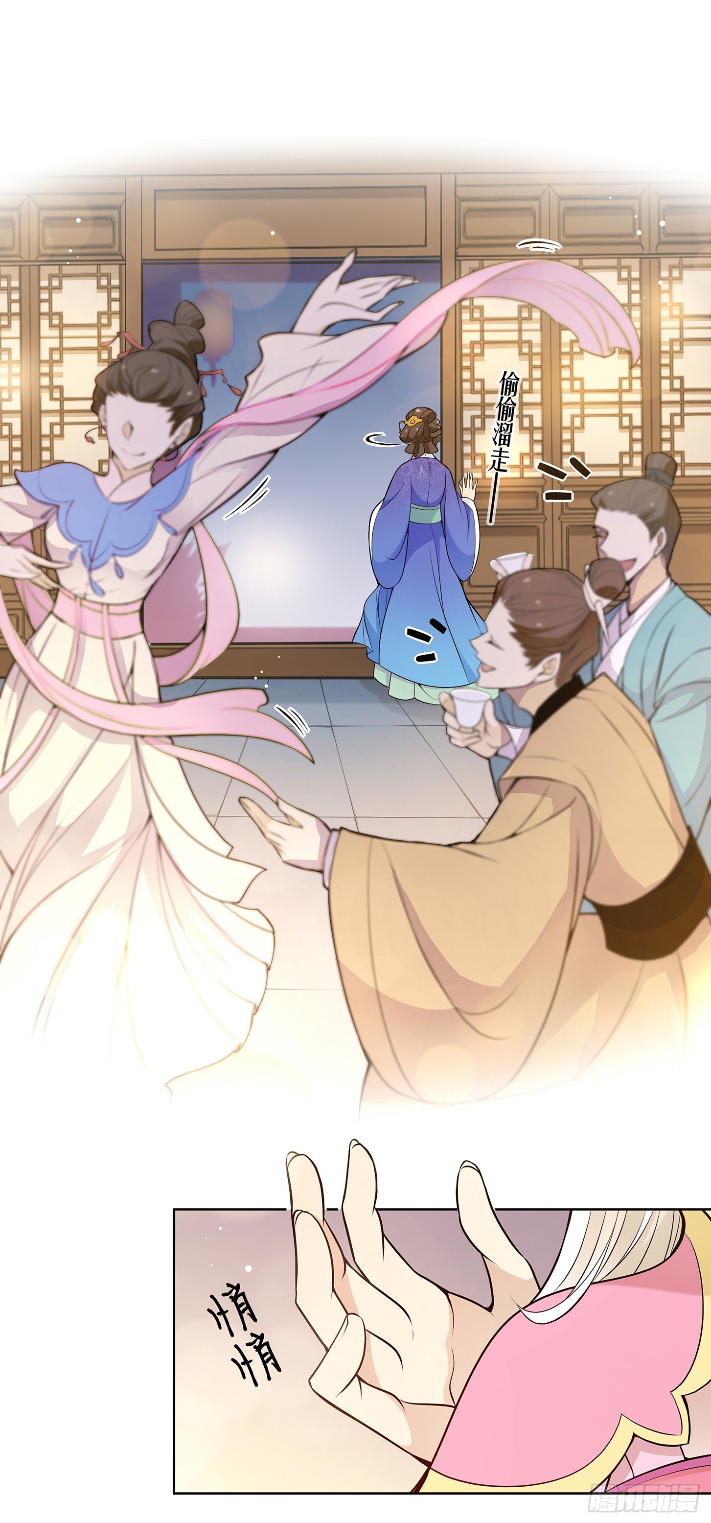 穷奇的新娘？38