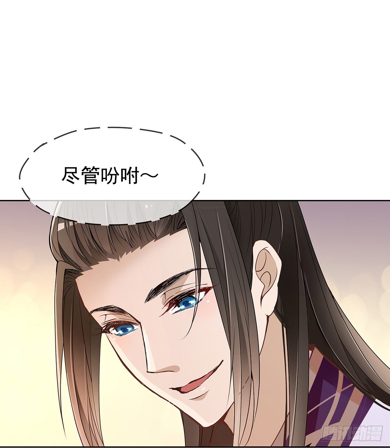穷奇的新娘？40
