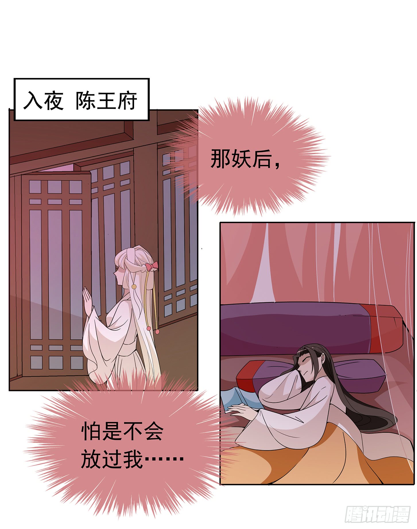 夫人好可爱0
