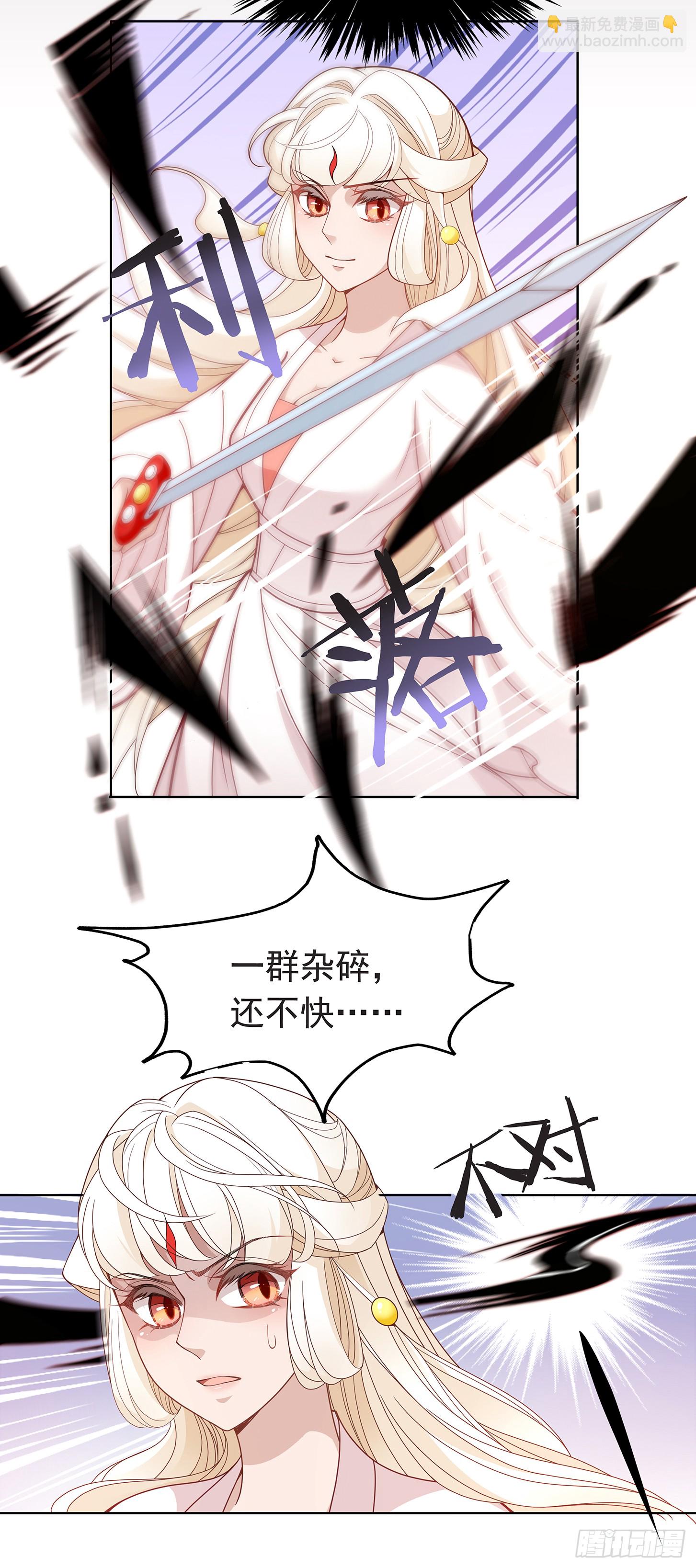 夫人好可爱10