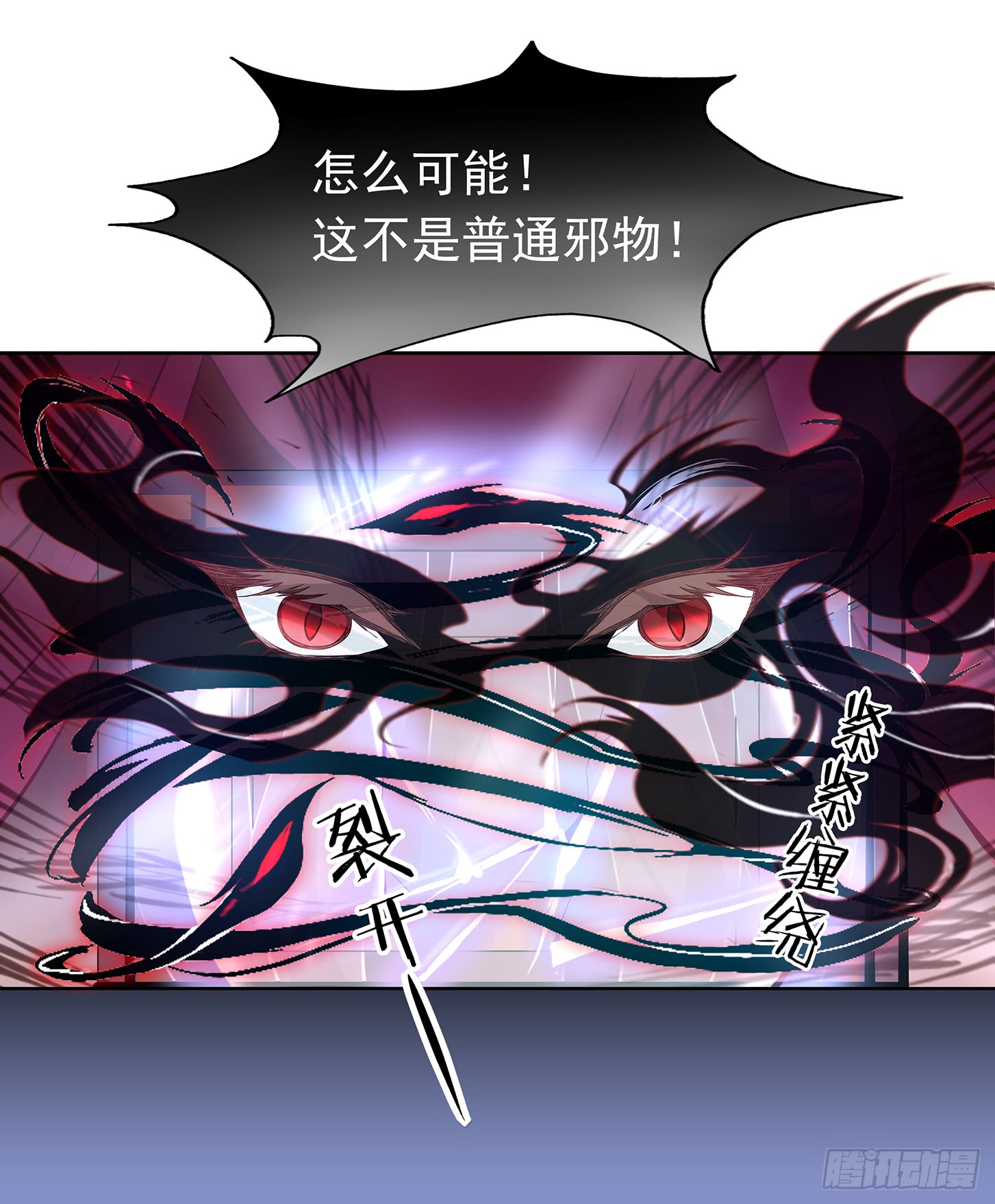 夫人好可爱11