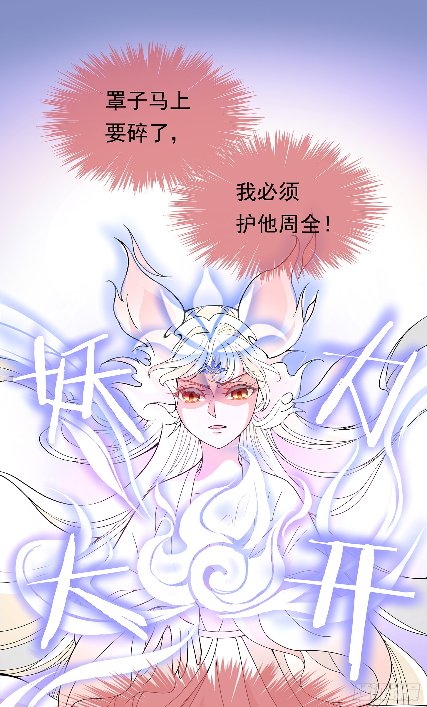 夫人好可爱12