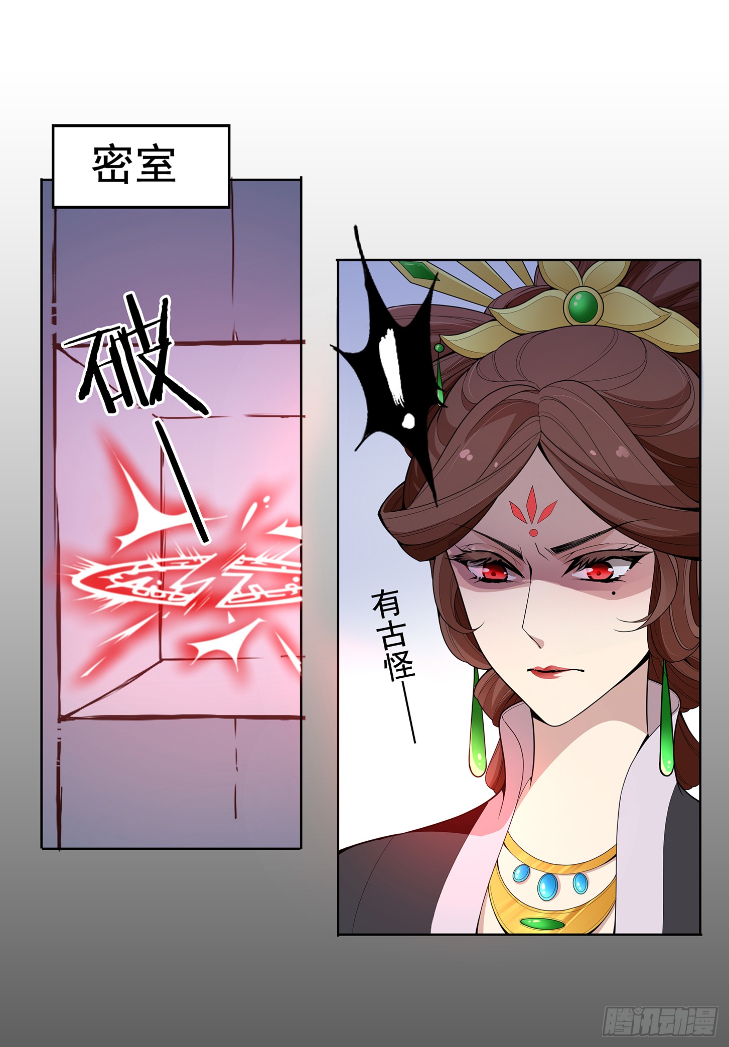 夫人好可爱14