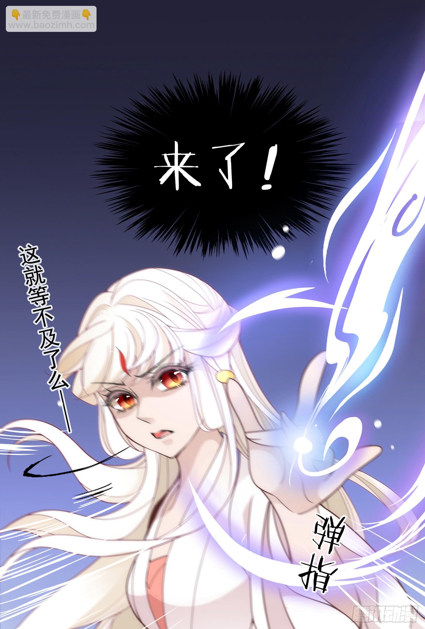 夫人好可爱2