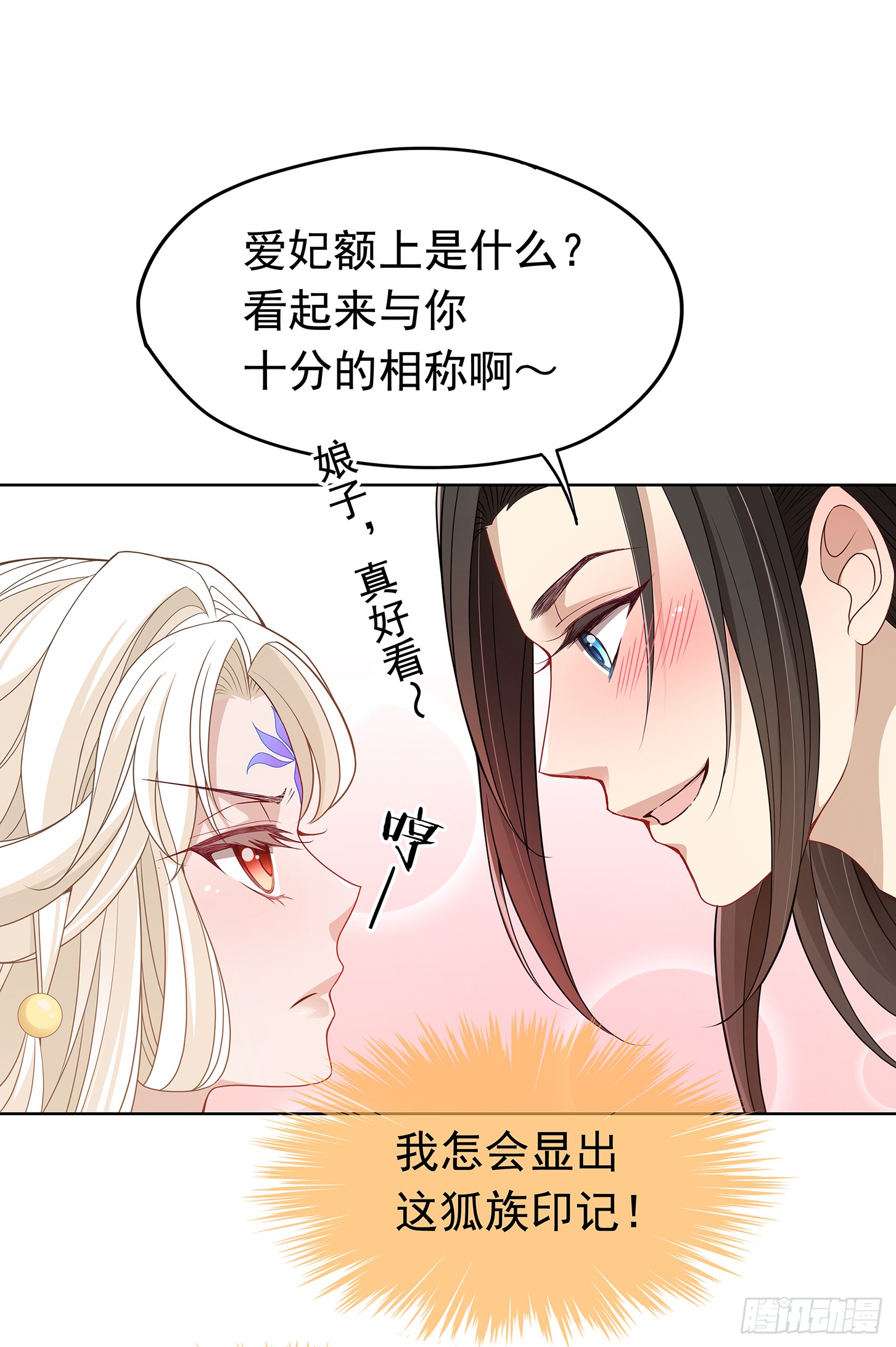 夫人好可爱20