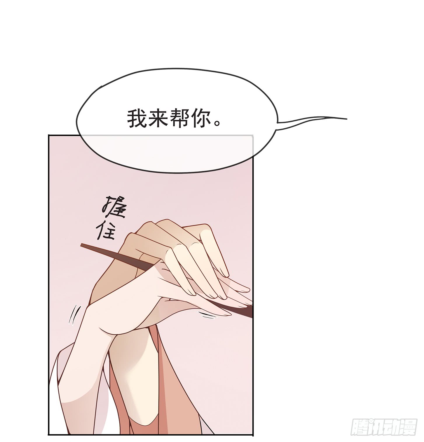 夫人好可爱23