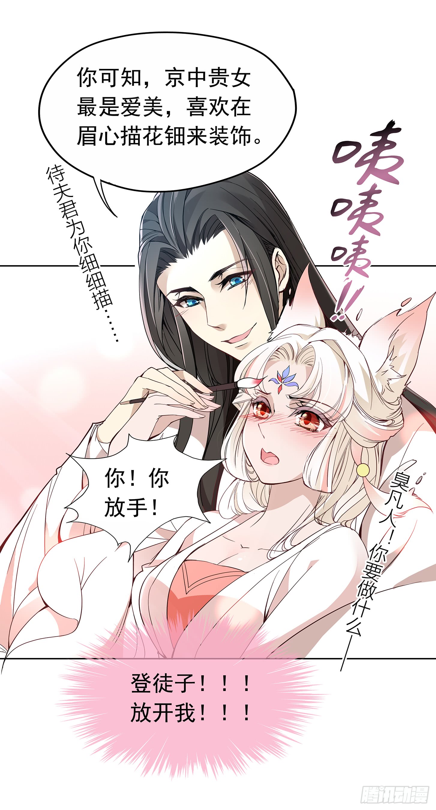 夫人好可爱24