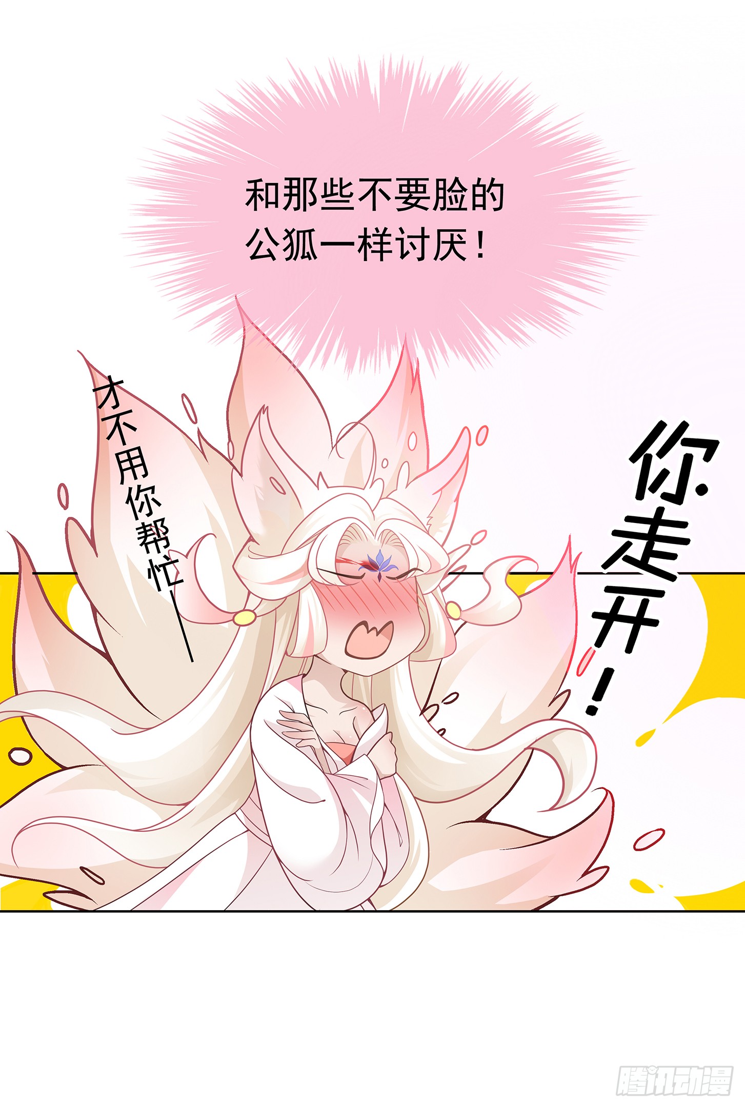 夫人好可爱26