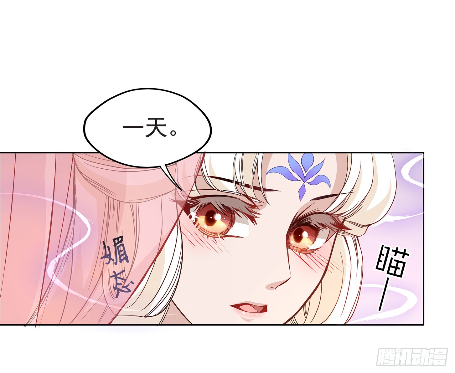 夫人好可爱29
