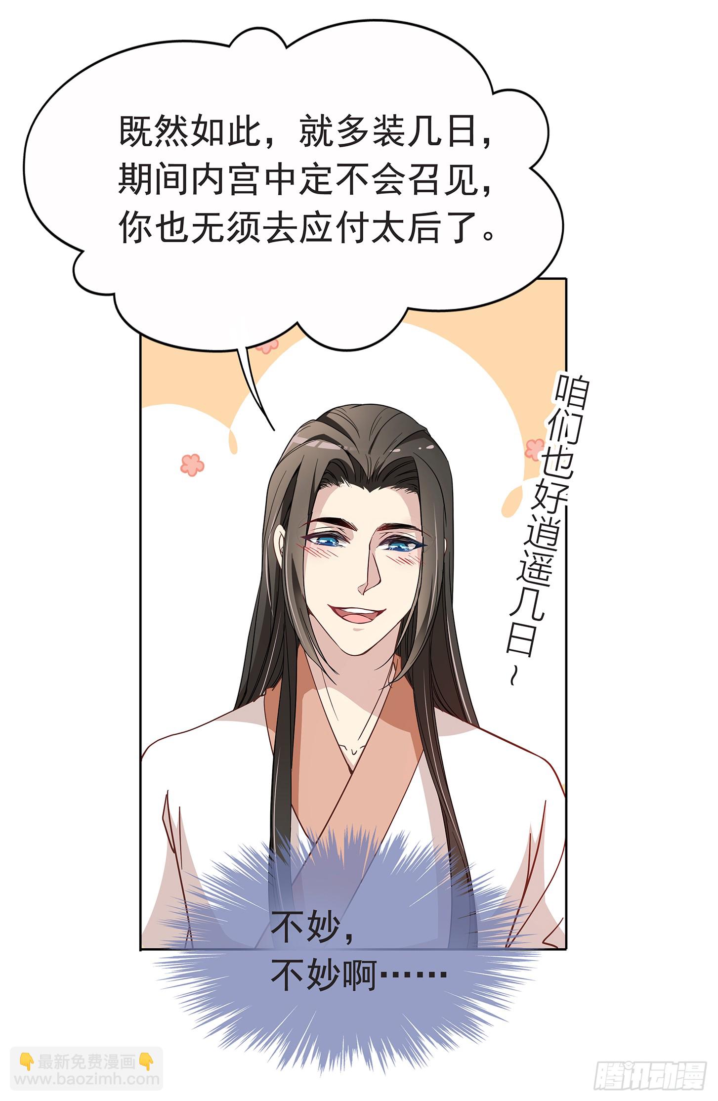 夫人好可爱30