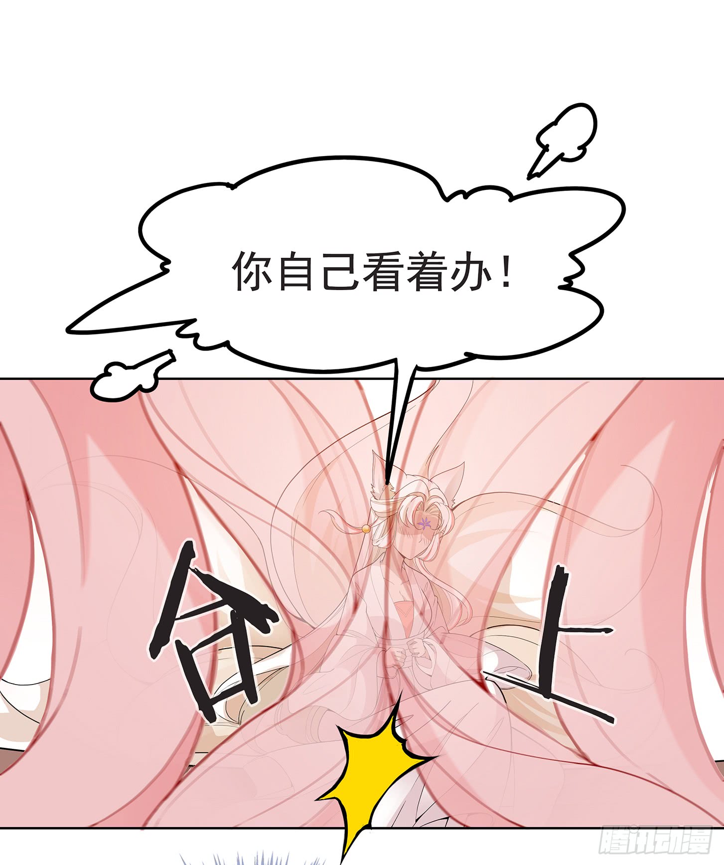 夫人好可爱31