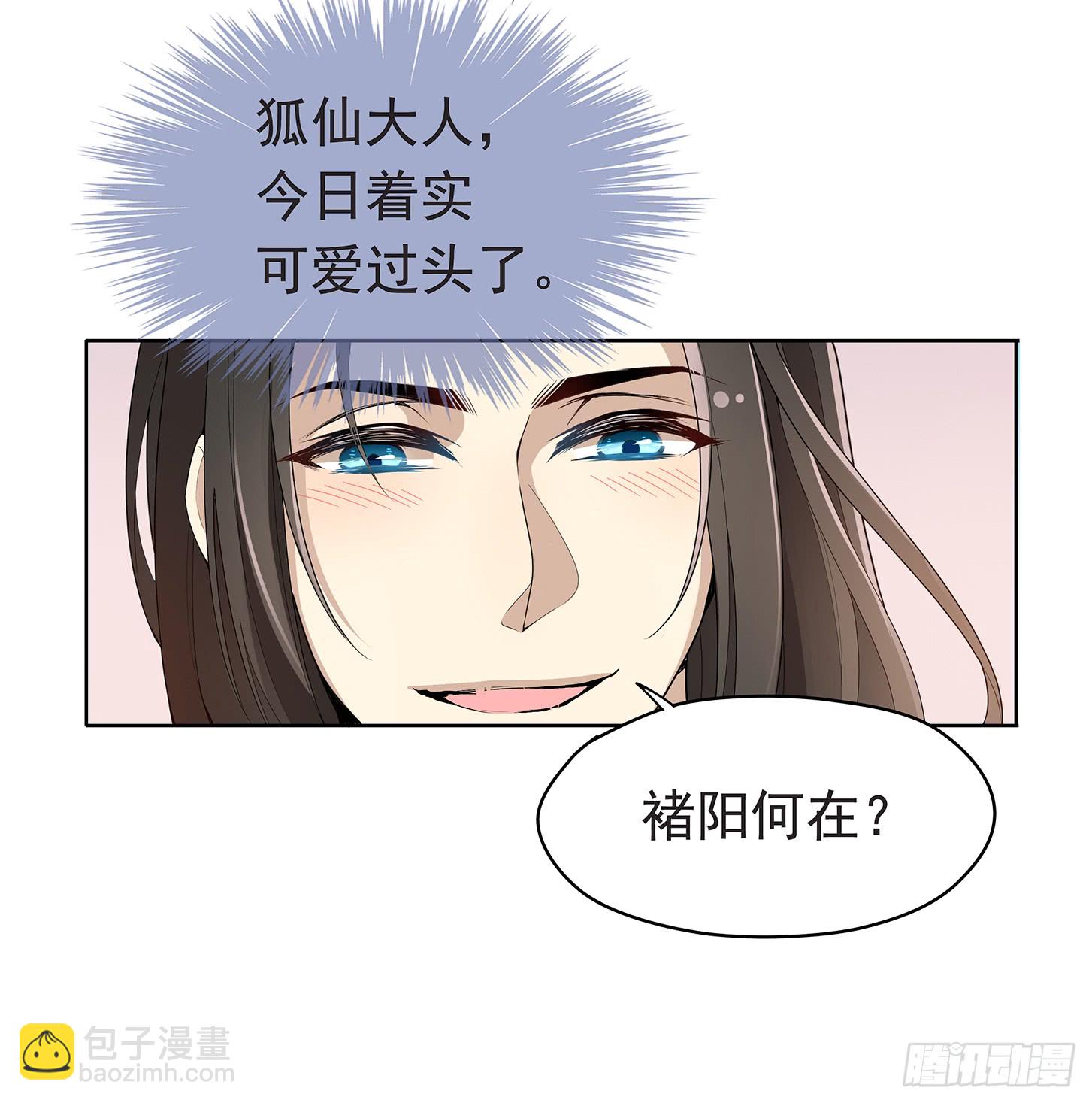 夫人好可爱32