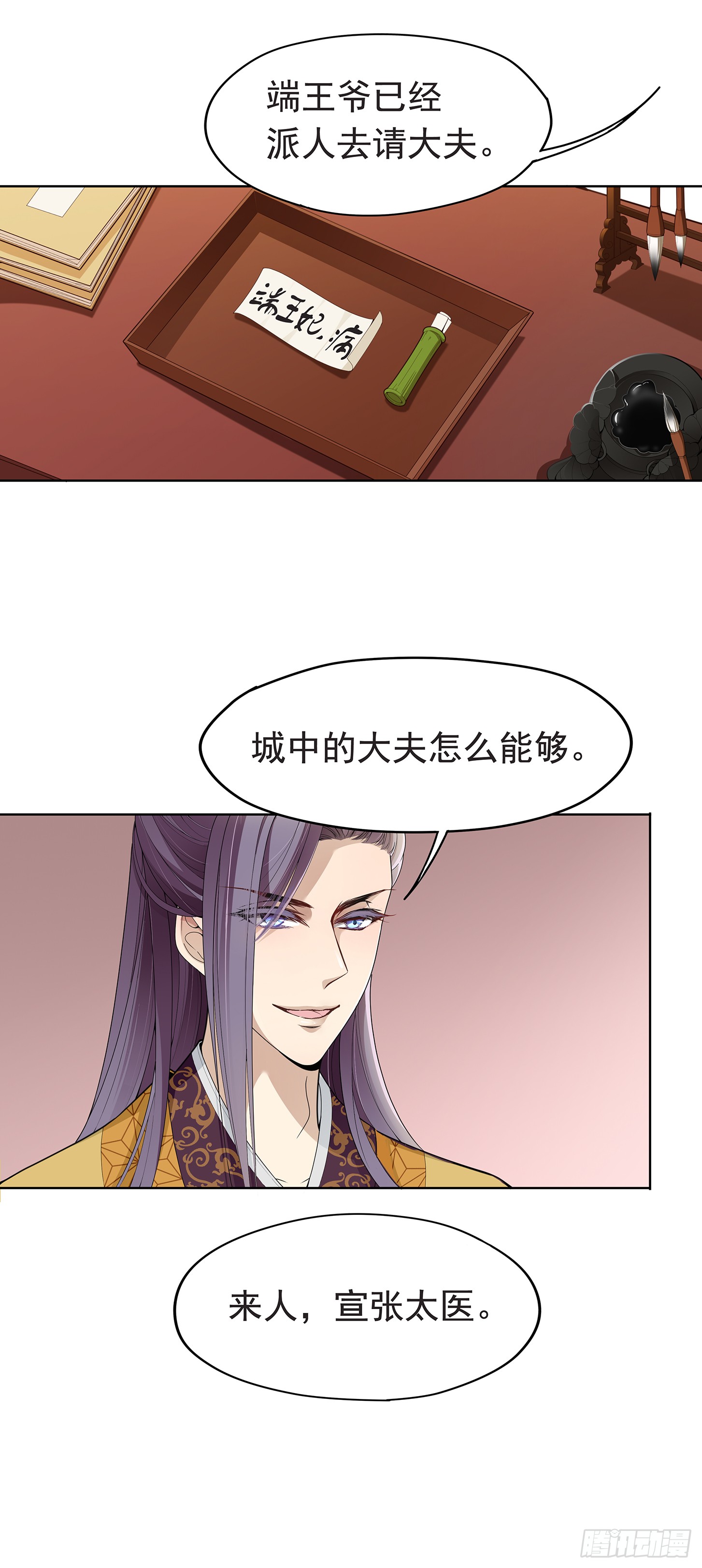 夫人好可爱35