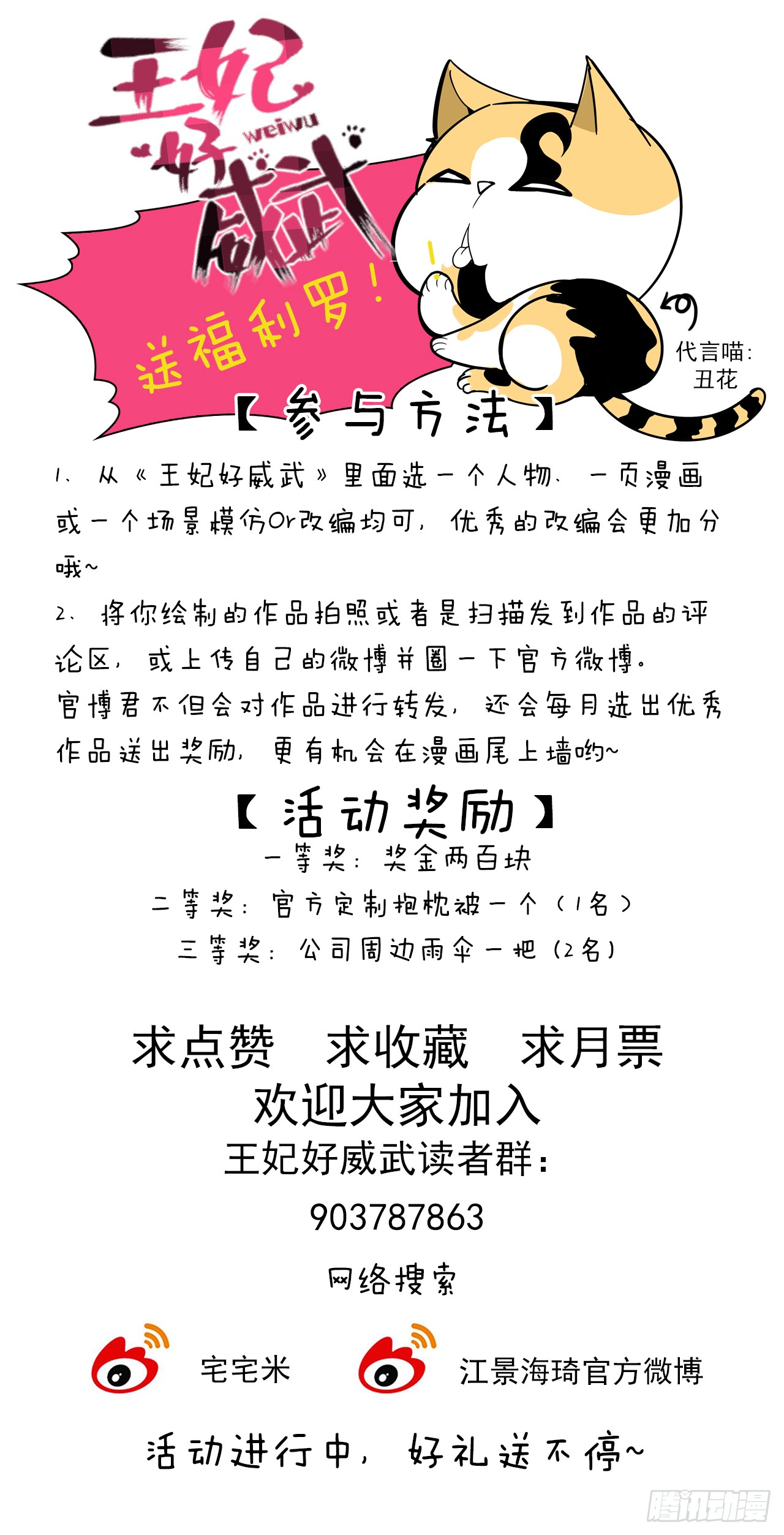 夫人好可爱36