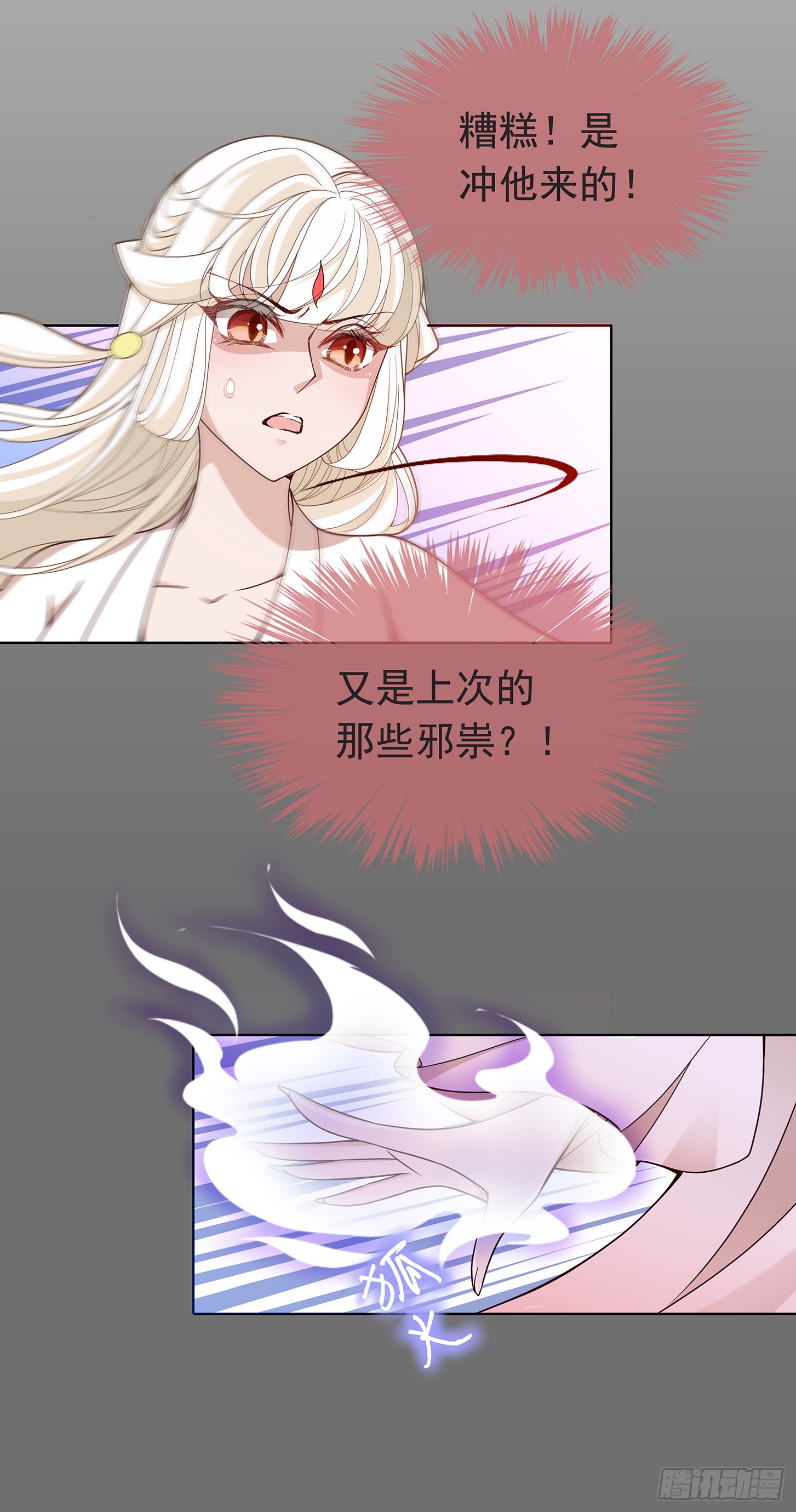 夫人好可爱6