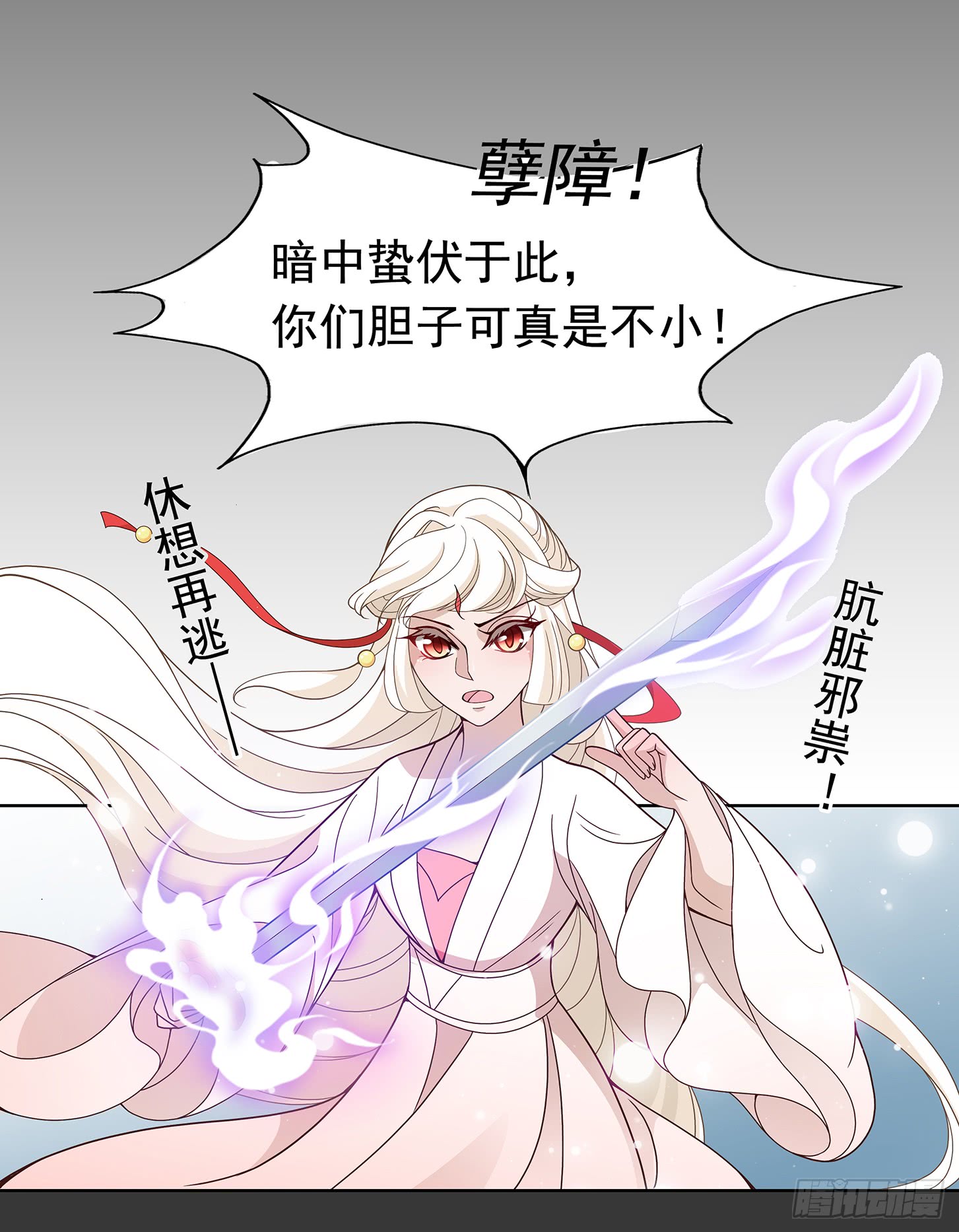 夫人好可爱8