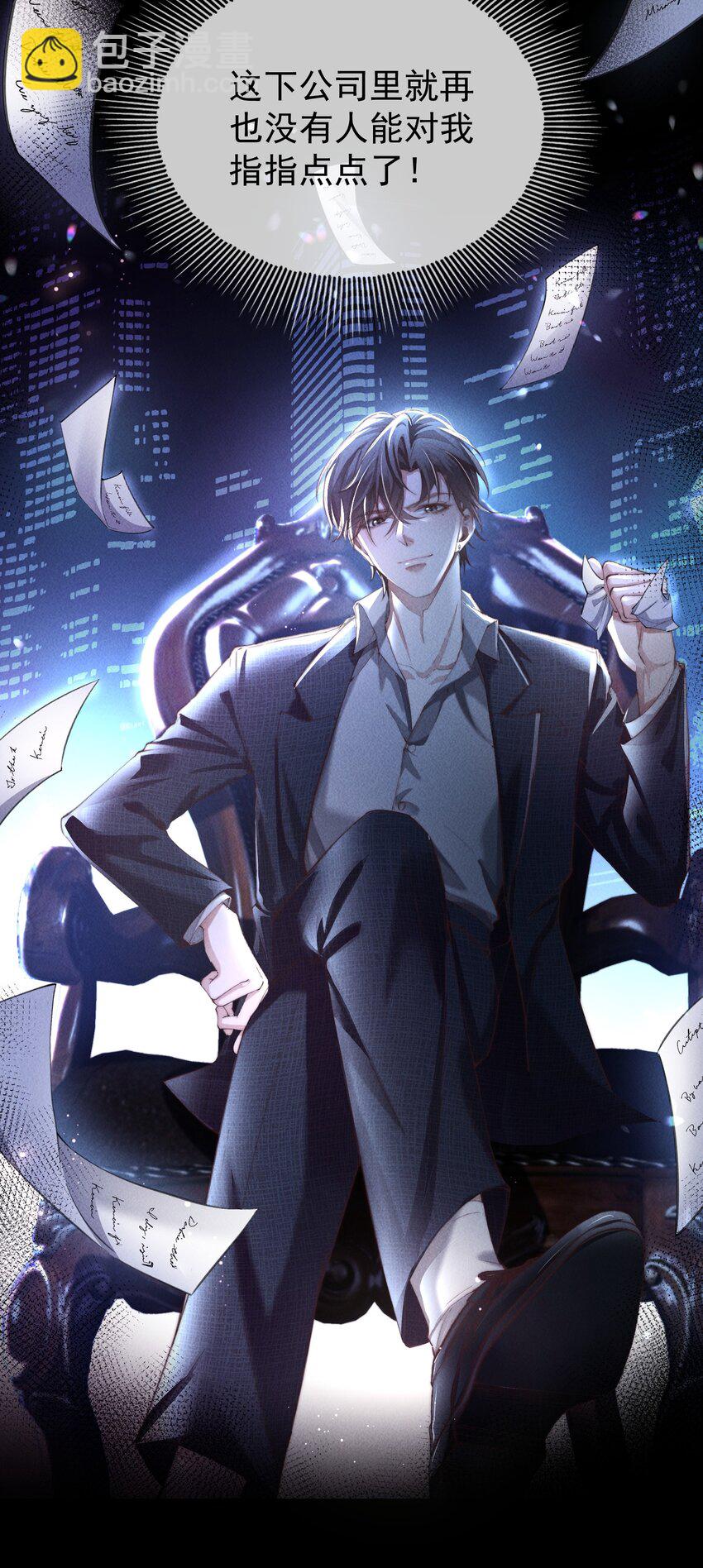 02 来伺候我23
