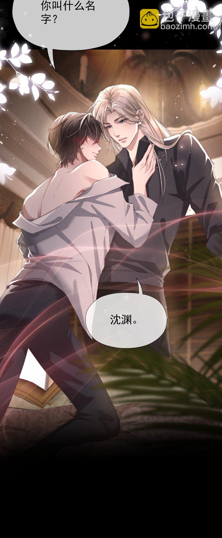 02 来伺候我26