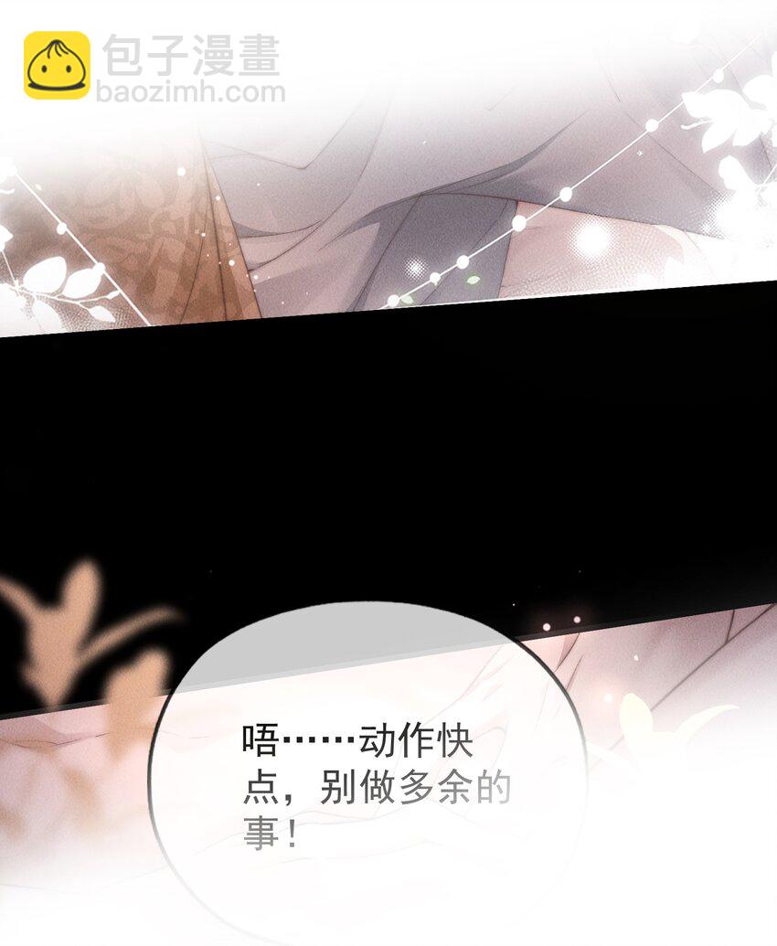 02 来伺候我35