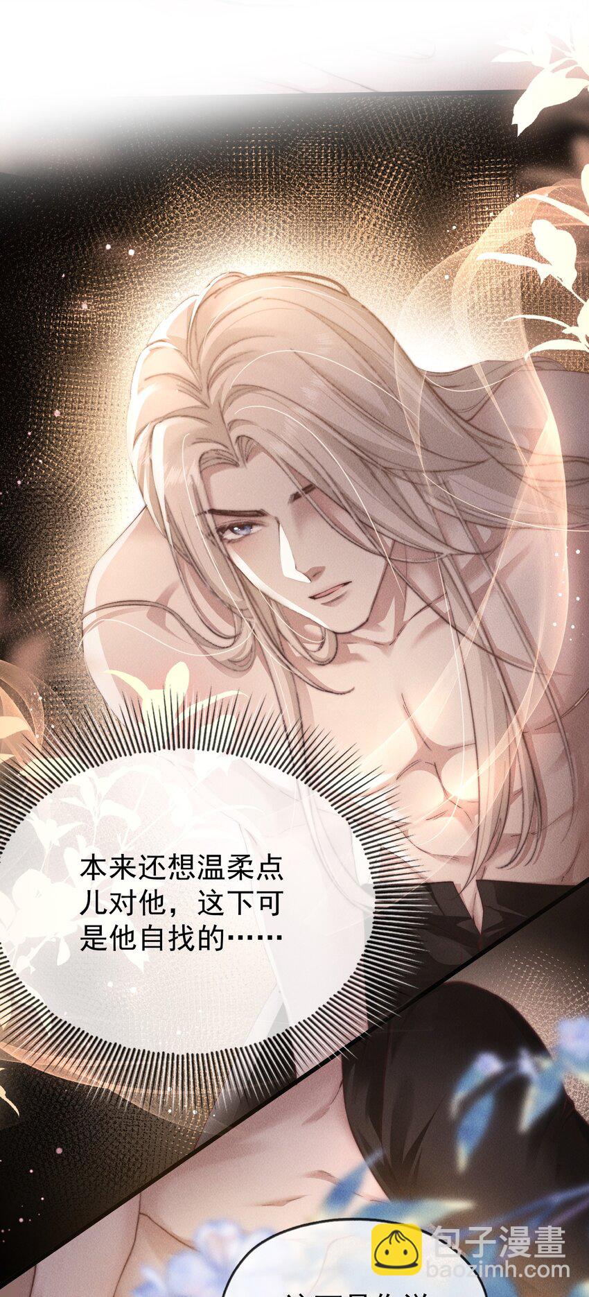 02 来伺候我36