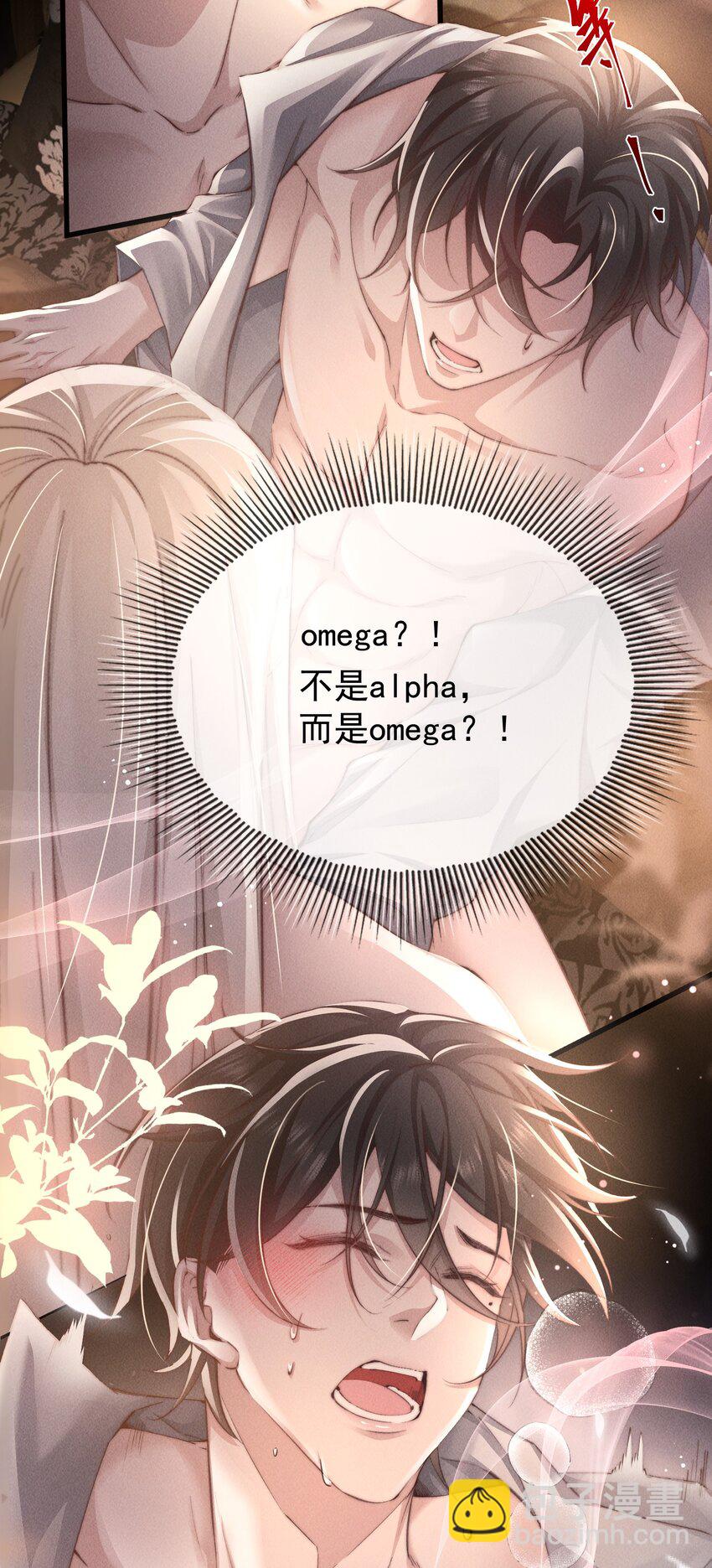 02 来伺候我39