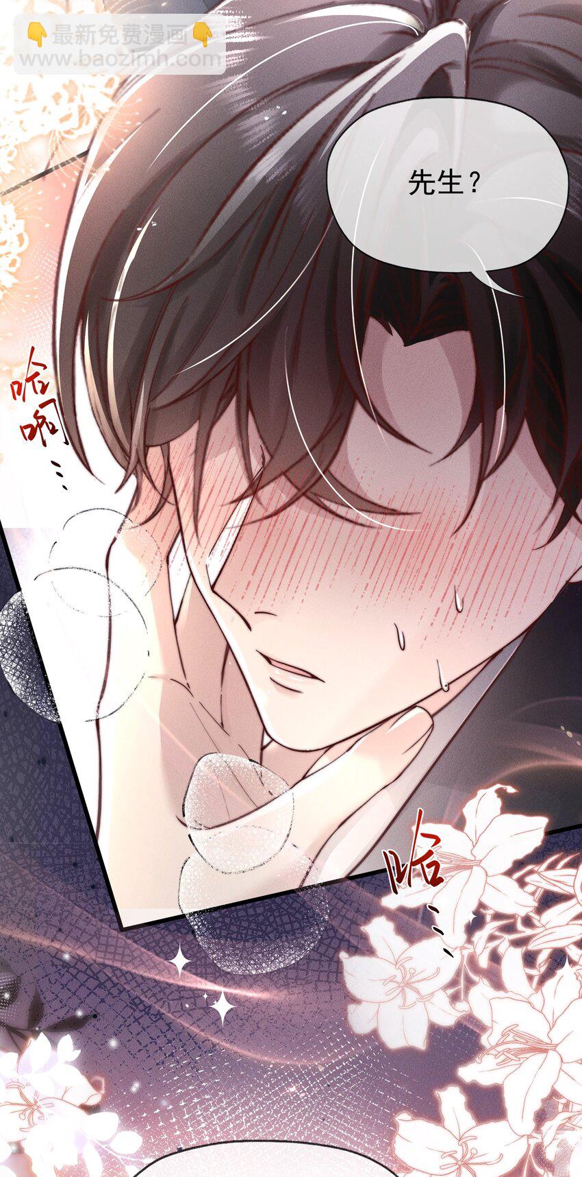 02 来伺候我4