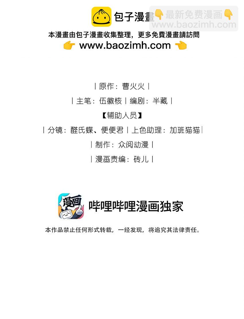 03 床伴契约1