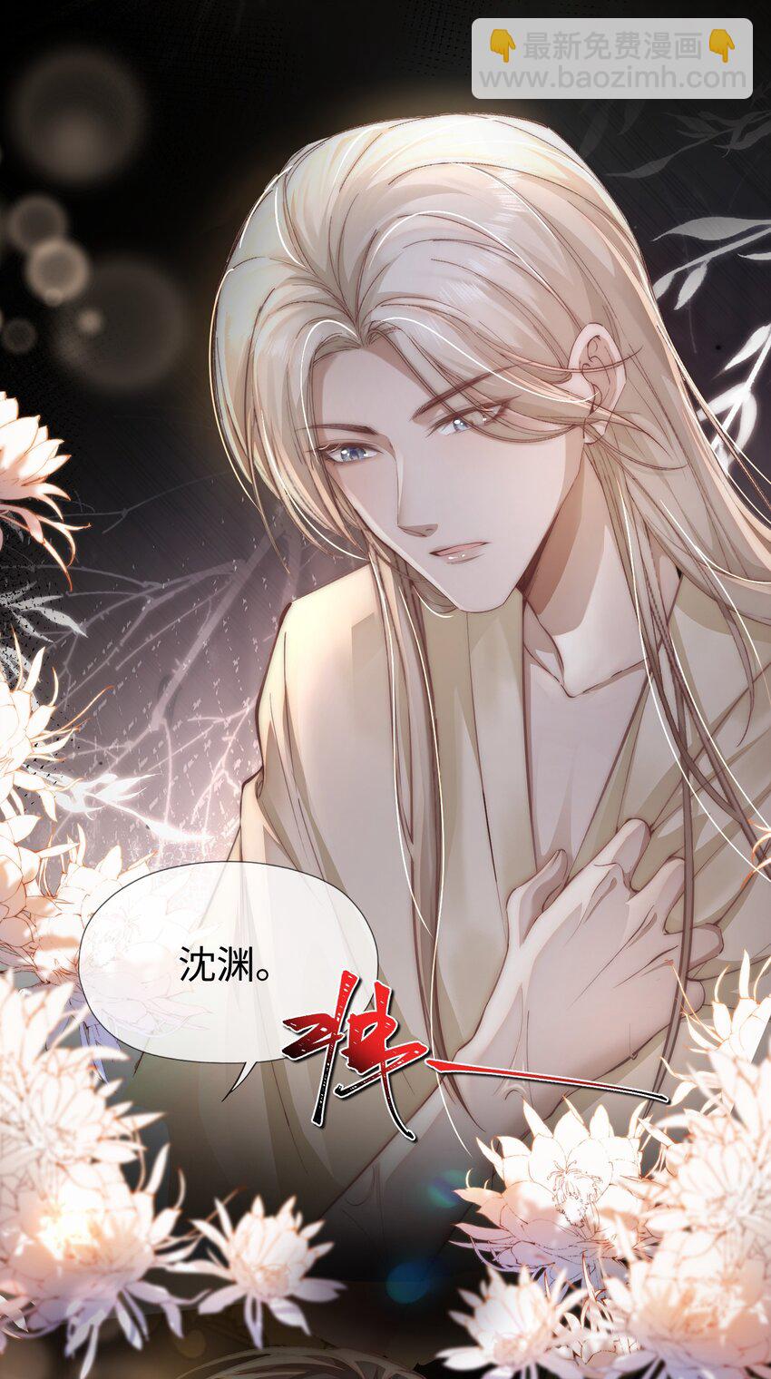 03 床伴契约19
