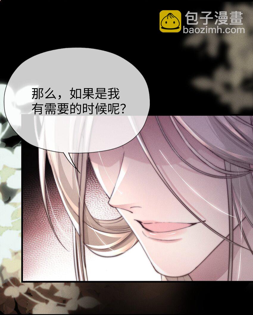 03 床伴契约22