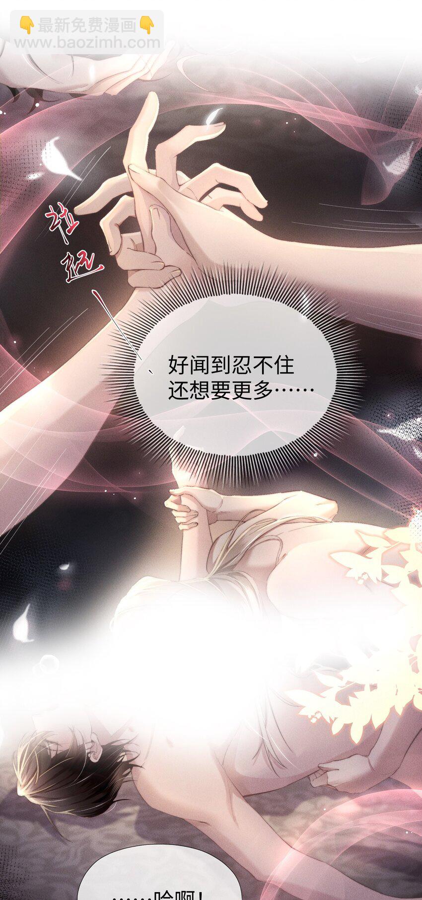 03 床伴契约5