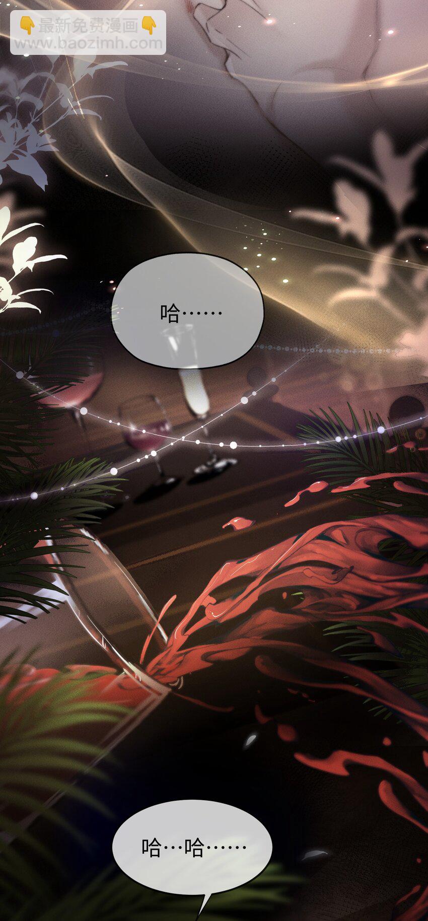 03 床伴契约8