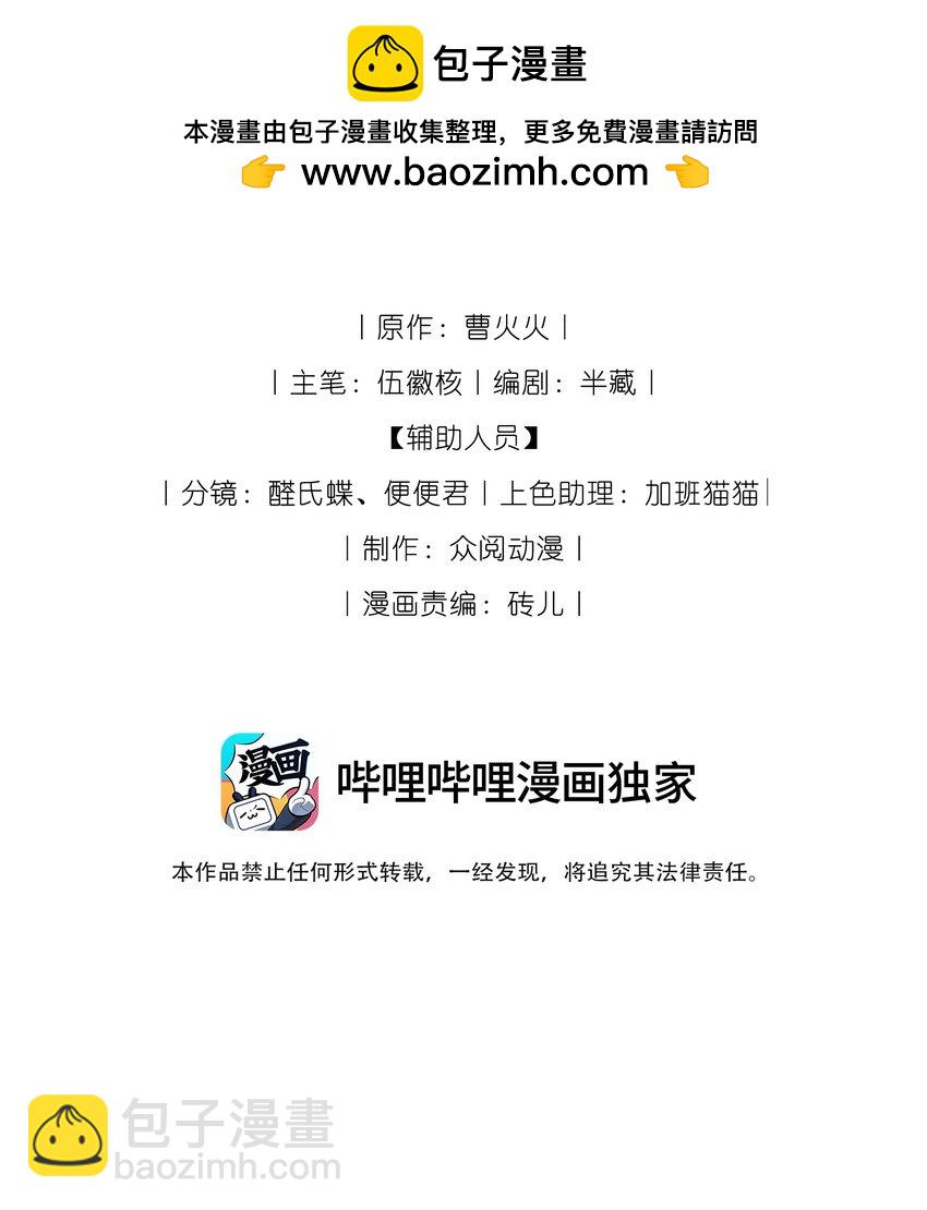 08 “两千万”的代价1