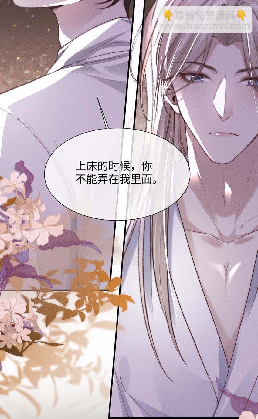 08 “两千万”的代价13