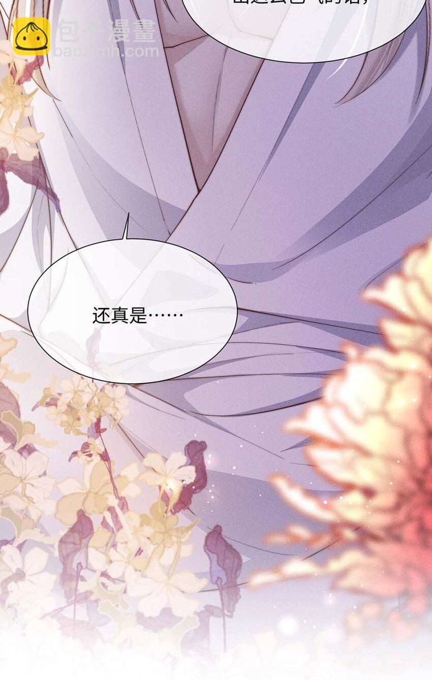 08 “两千万”的代价15