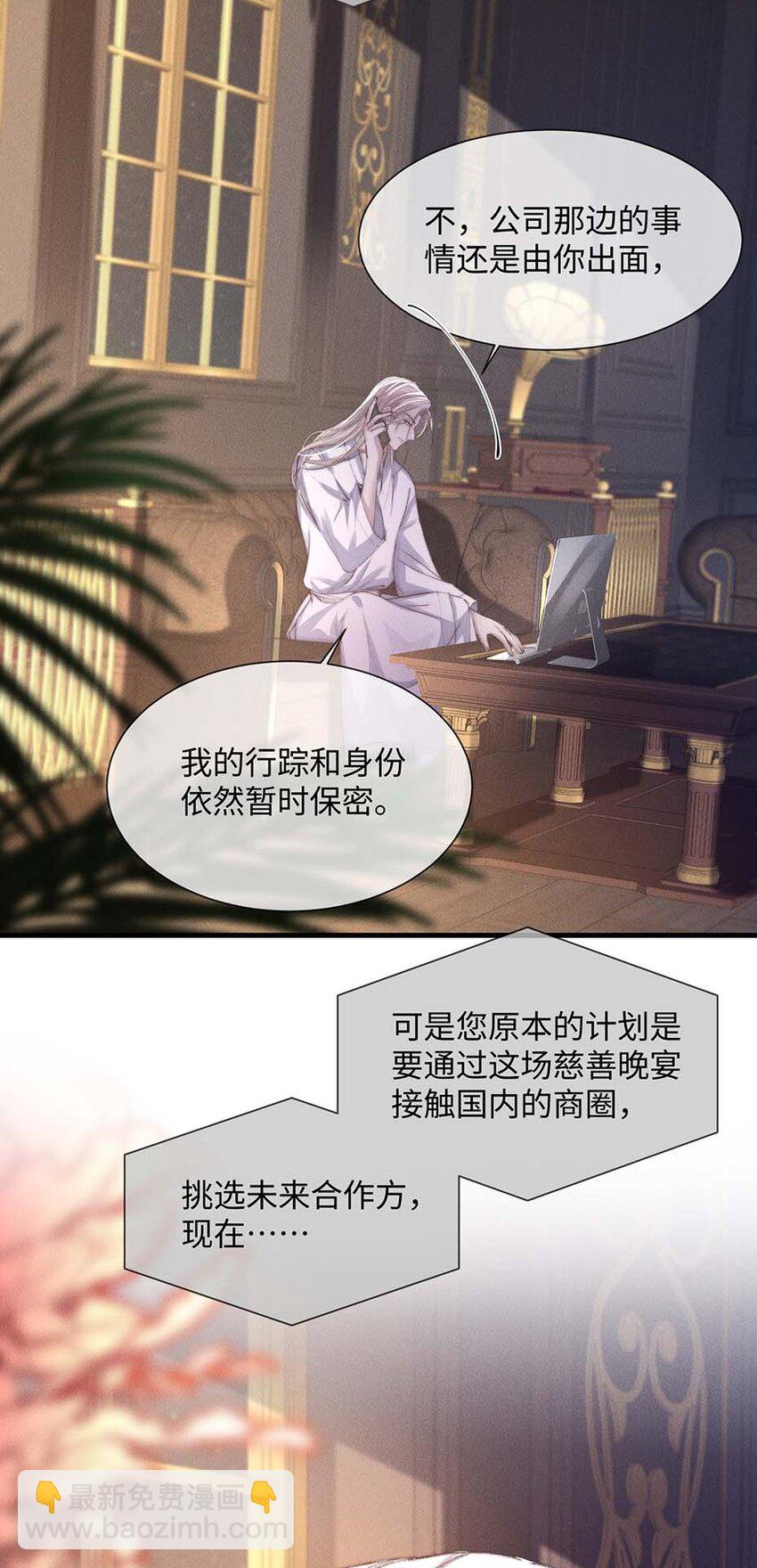 08 “两千万”的代价17